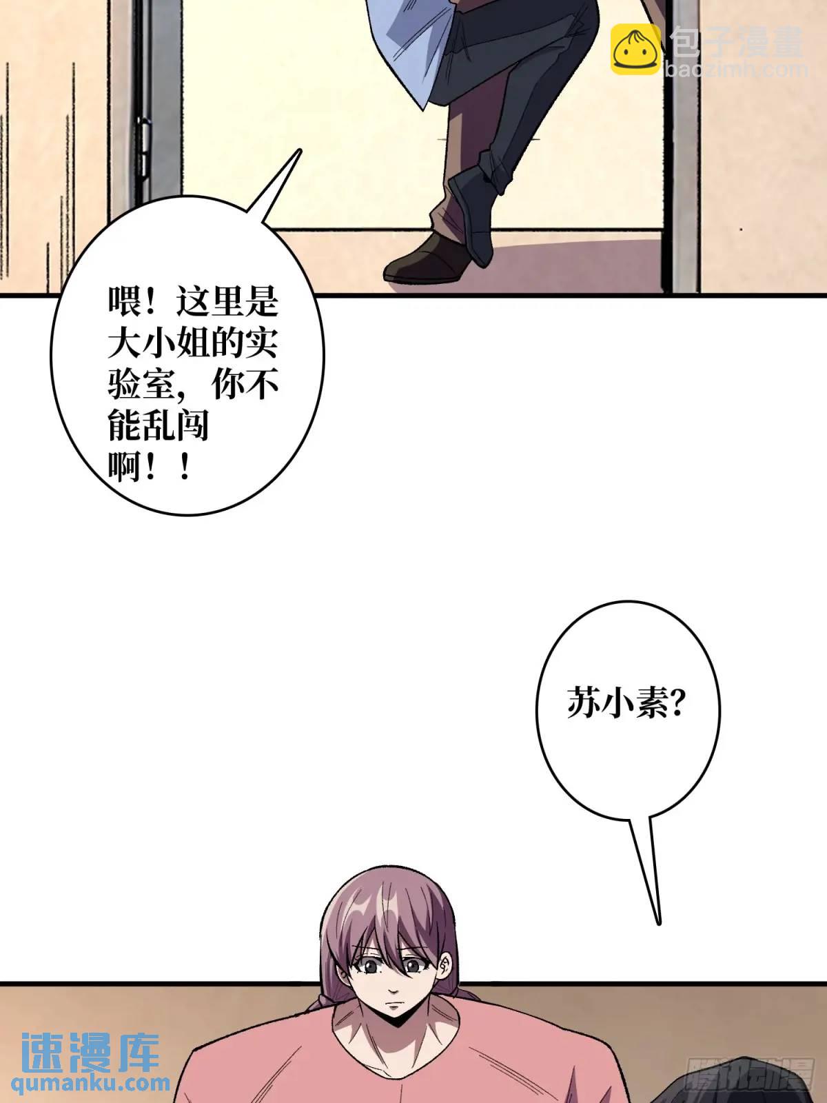 第141话 禁果(1/2)-第141话