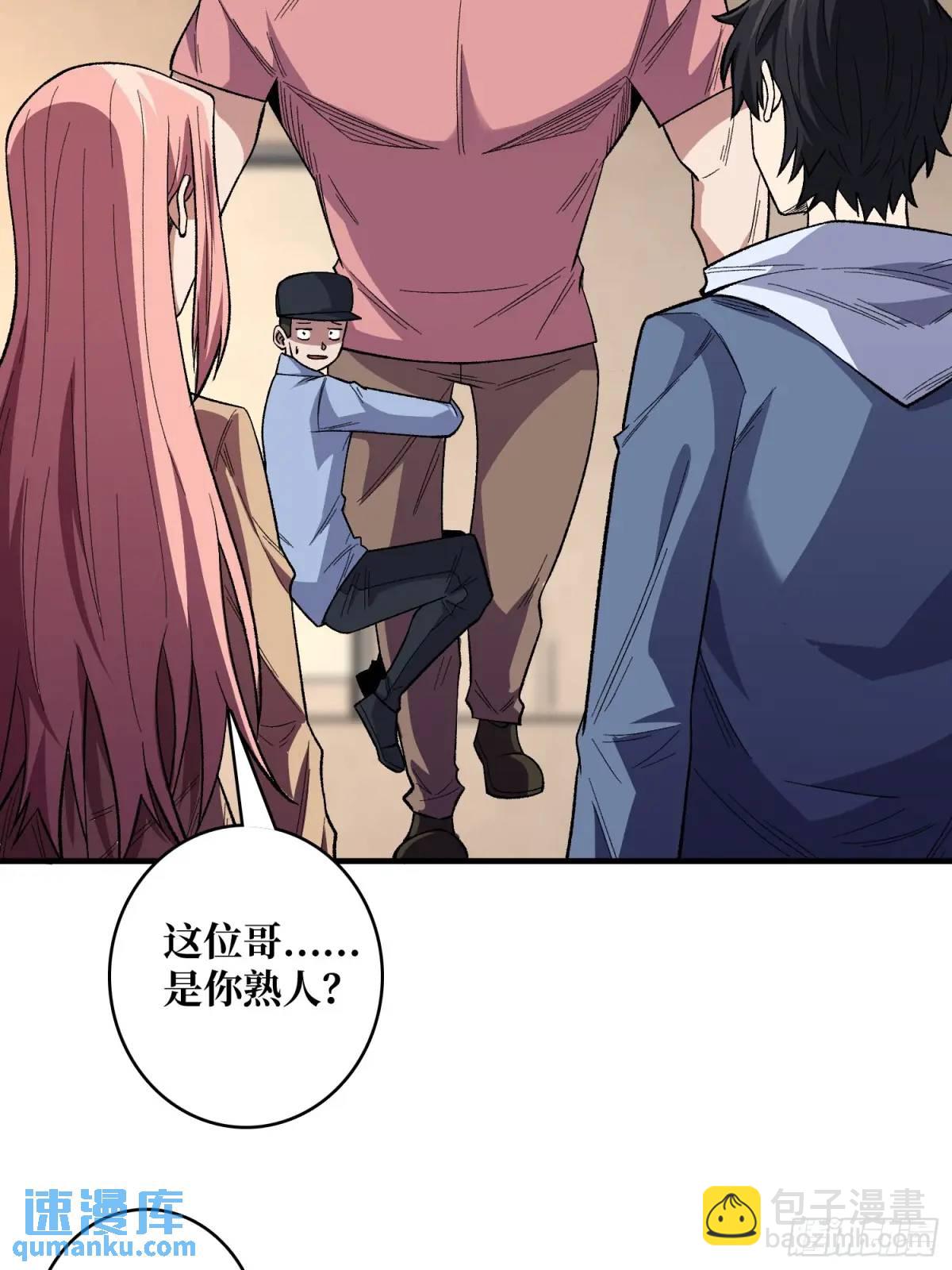 第141话 禁果(1/2)-第141话