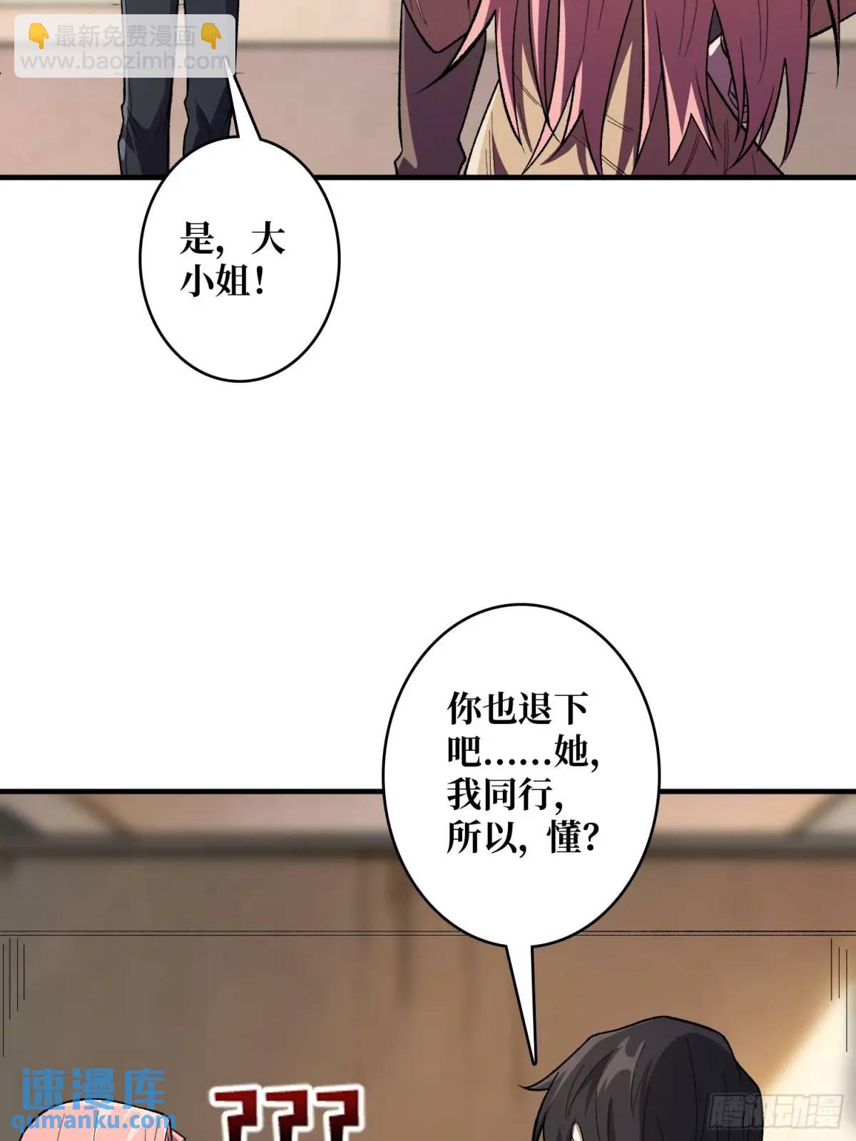 第141话 禁果(1/2)-第141话