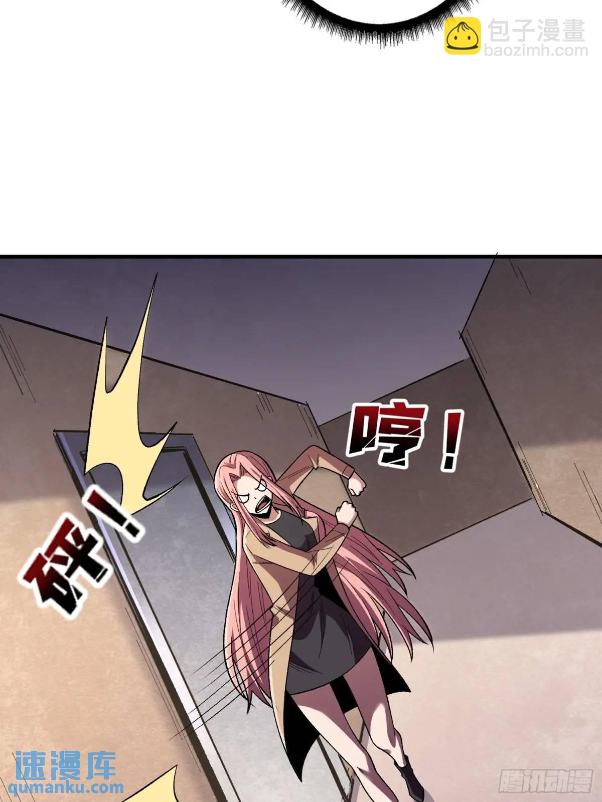 第141话 禁果(1/2)-第141话