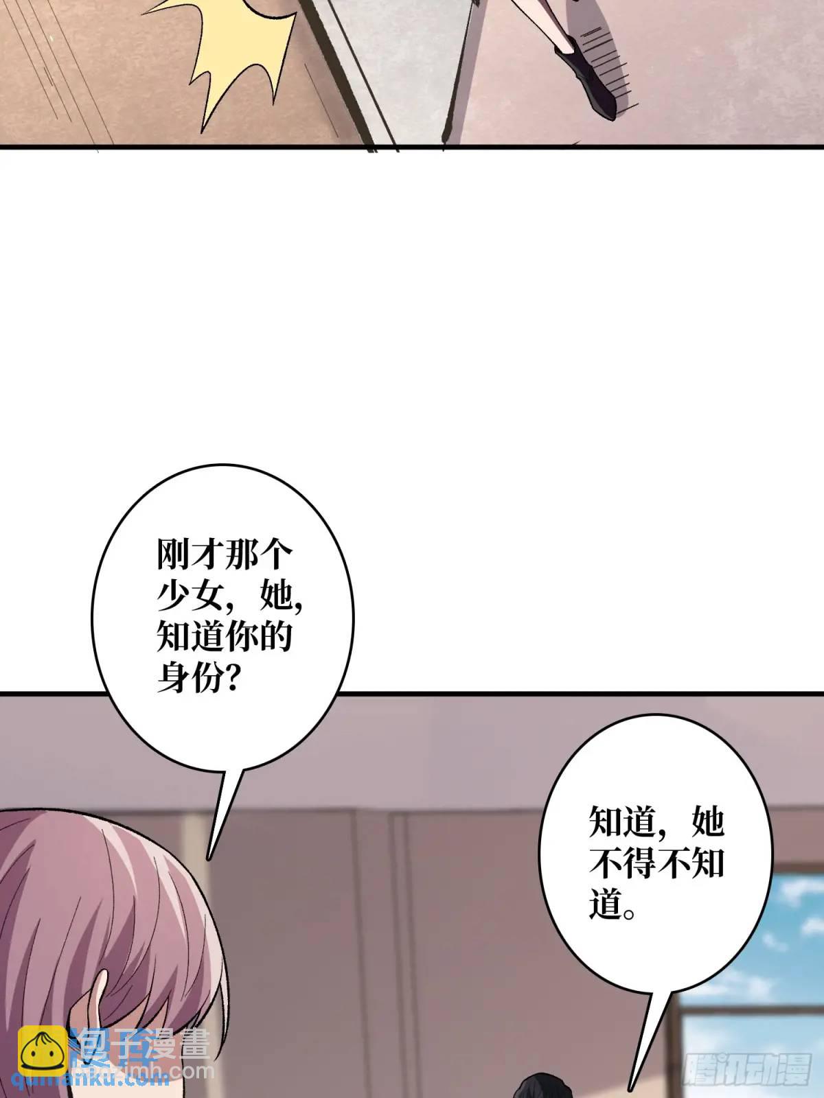 第141话 禁果(1/2)-第141话