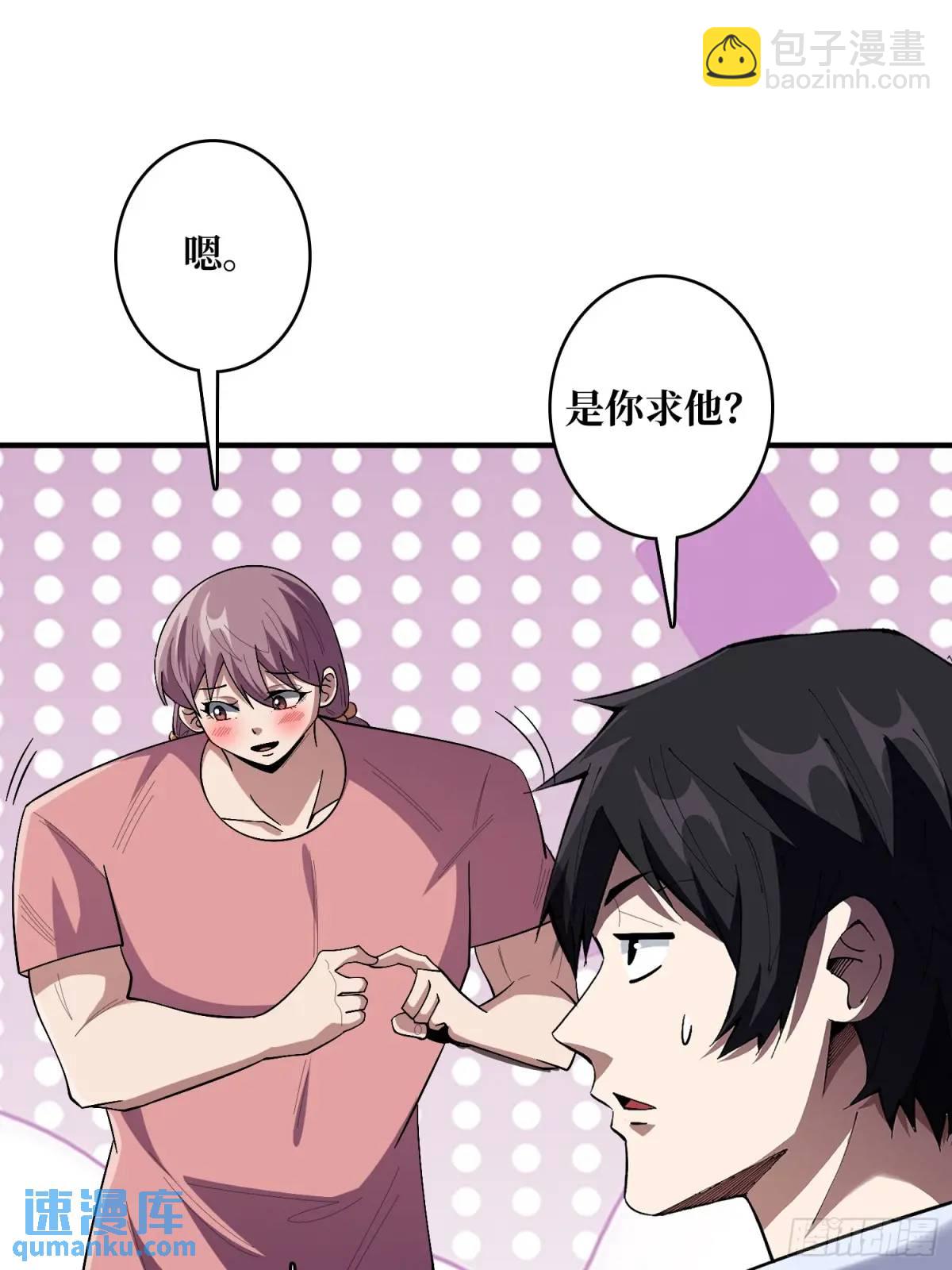 第141话 禁果(1/2)-第141话