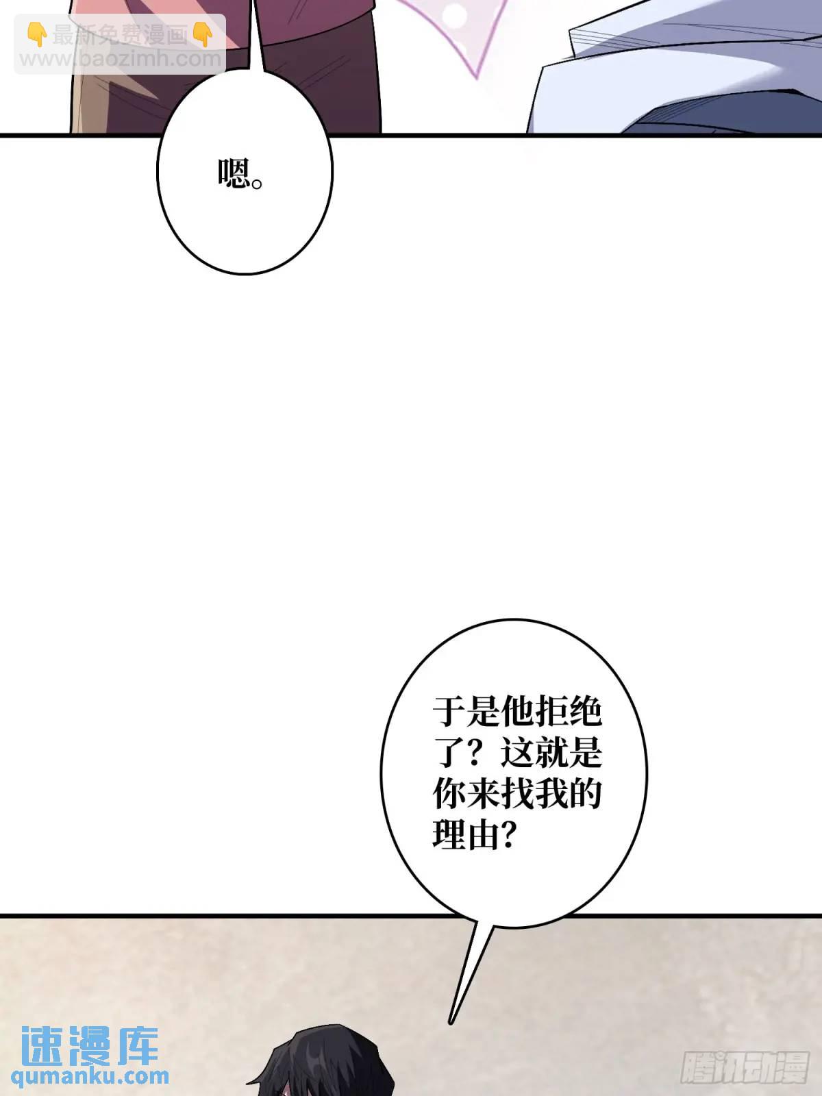 第141话 禁果(1/2)-第141话