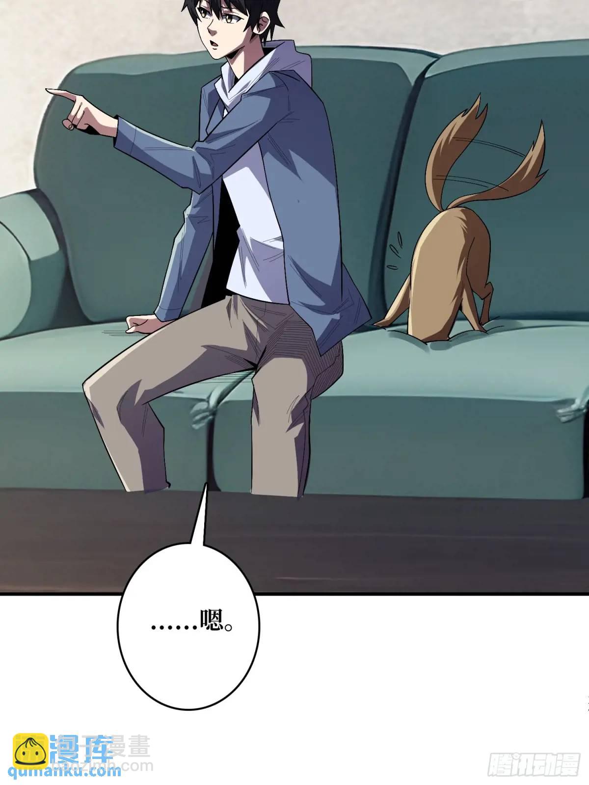 第141话 禁果(1/2)-第141话