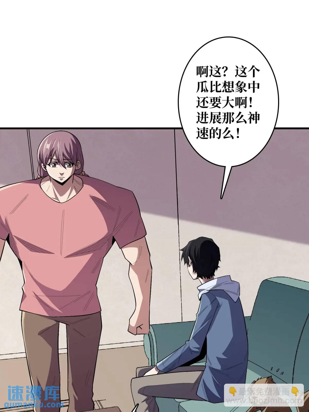 第141话 禁果(1/2)-第141话