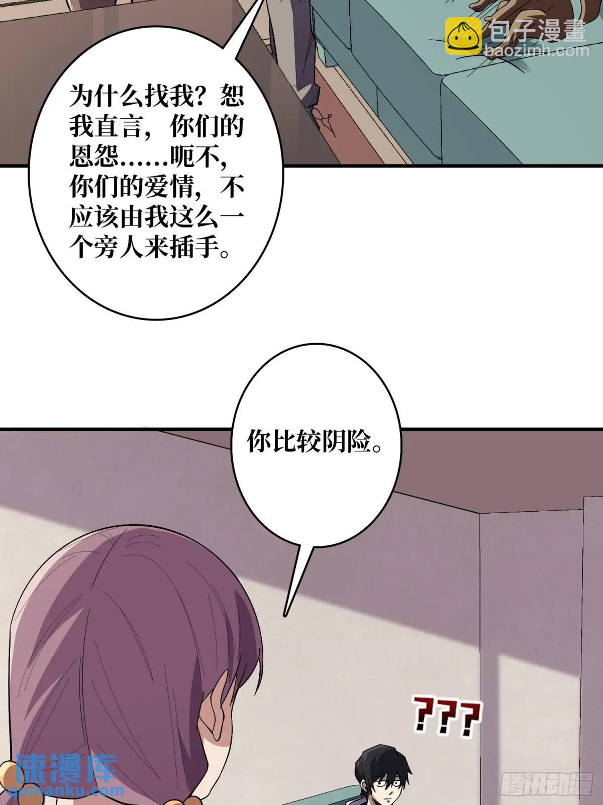第141话 禁果(1/2)-第141话