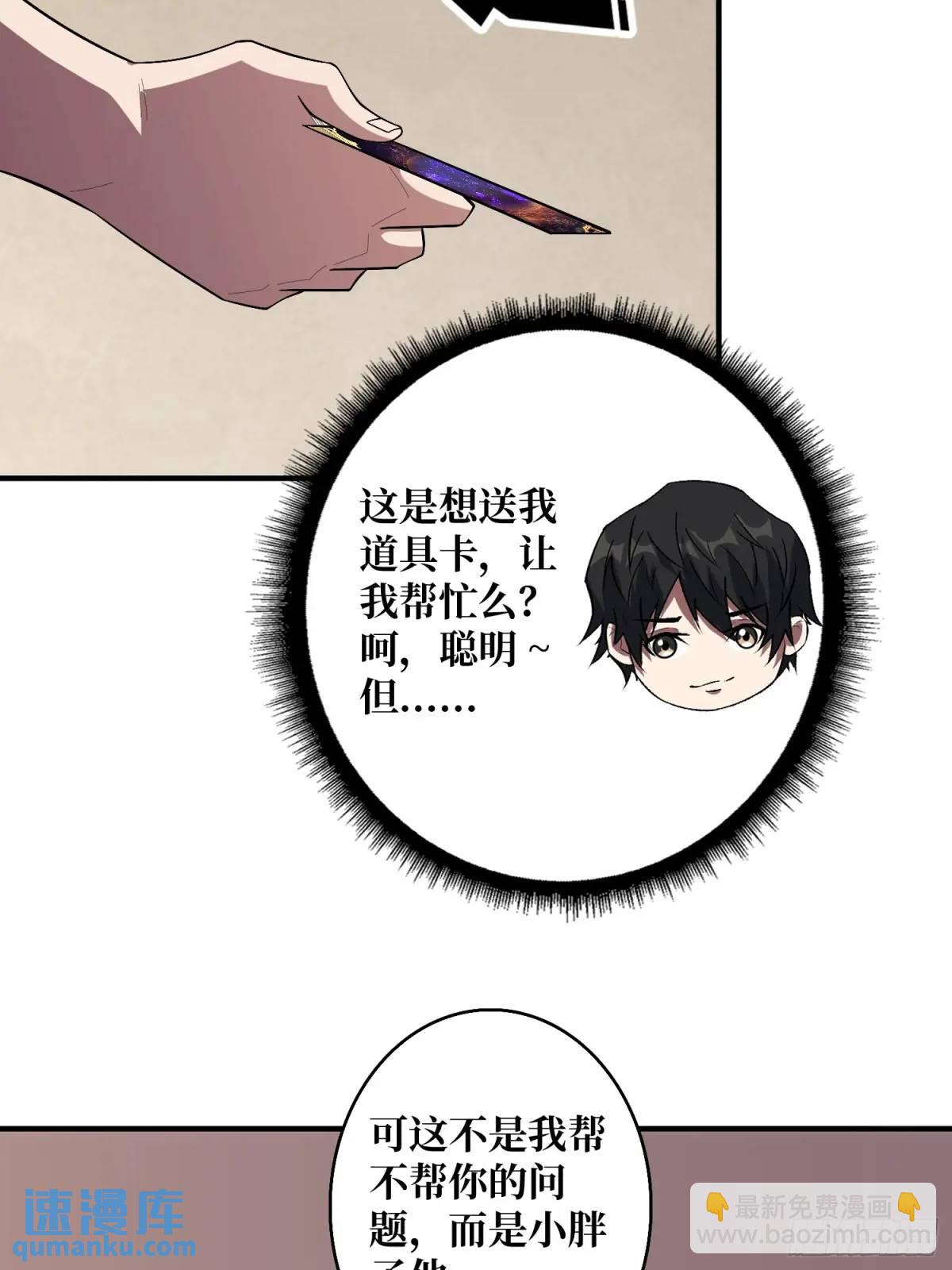 第141话 禁果(1/2)-第141话