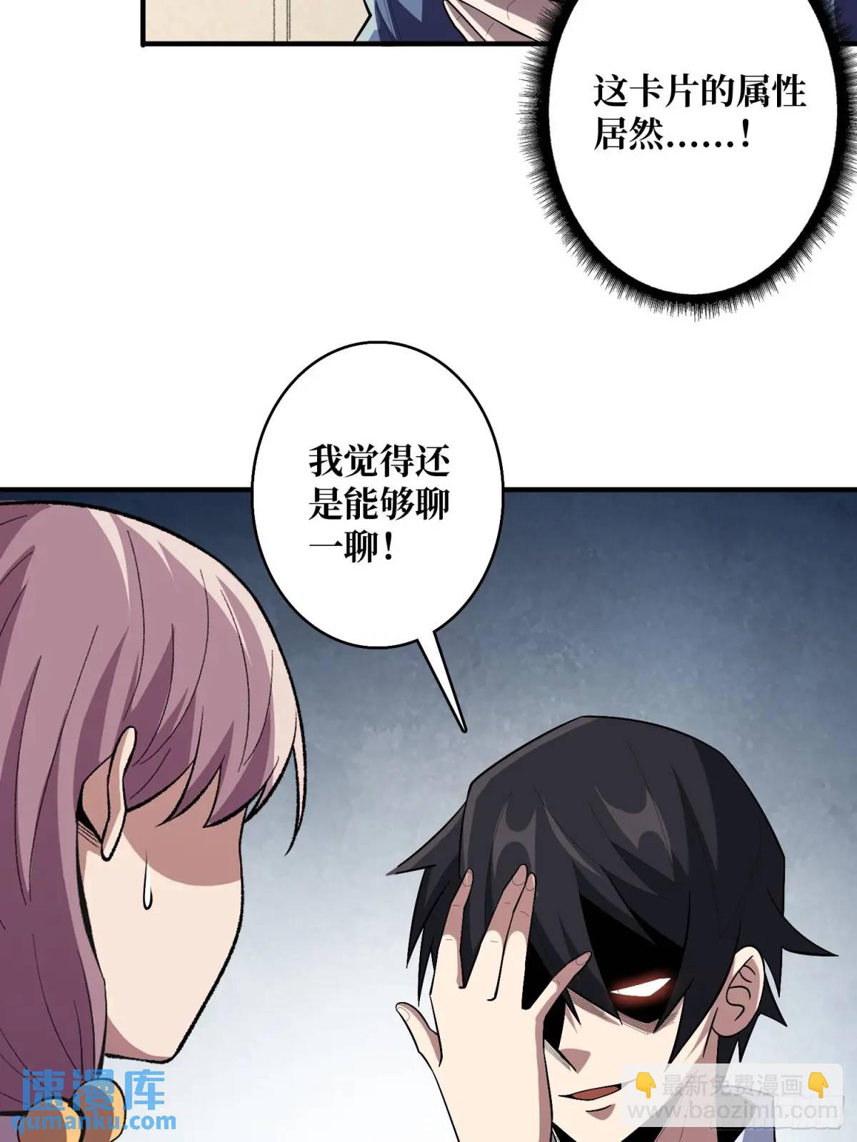 第141话 禁果(1/2)-第141话