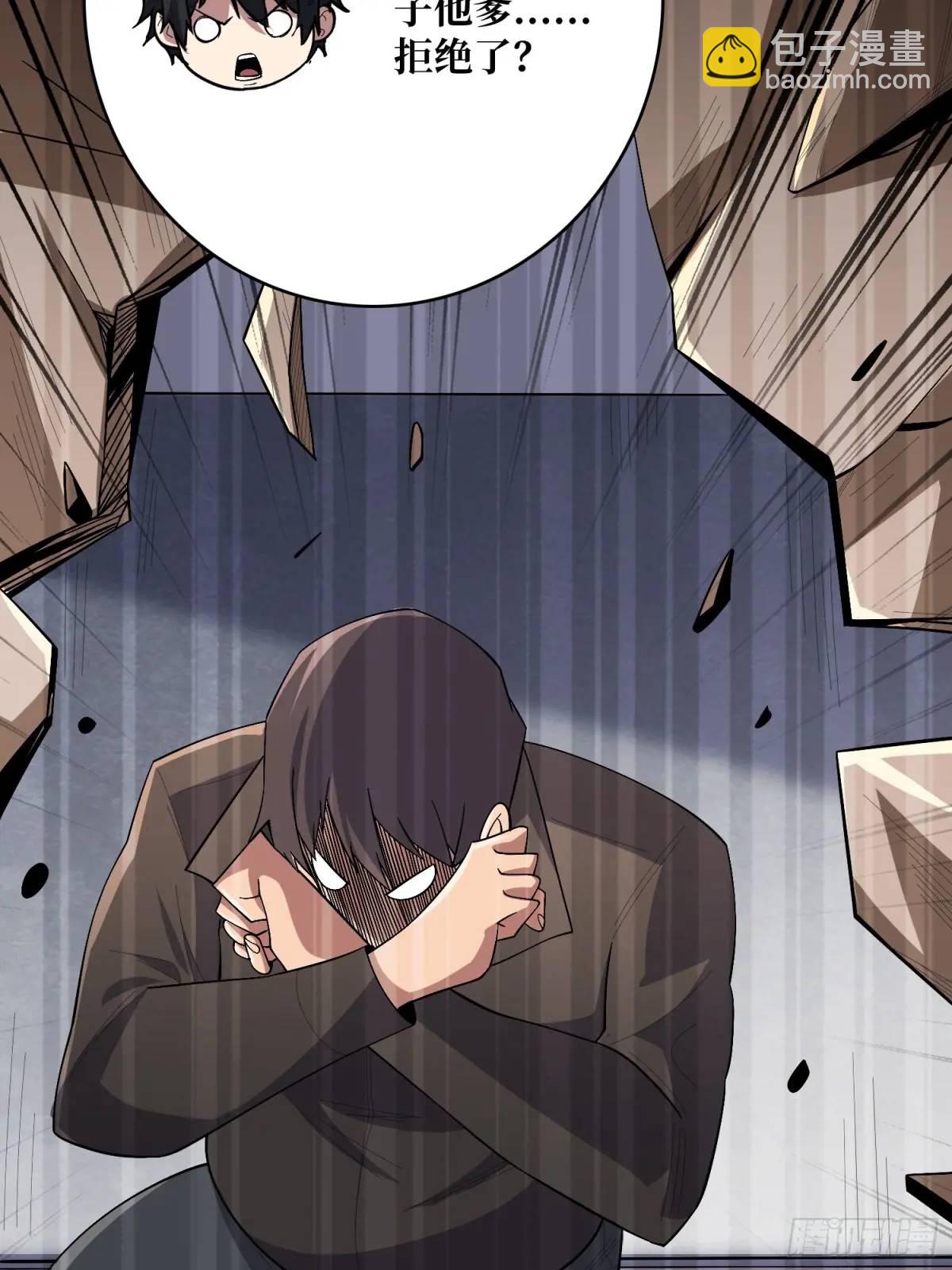 第141话 禁果(1/2)-第141话