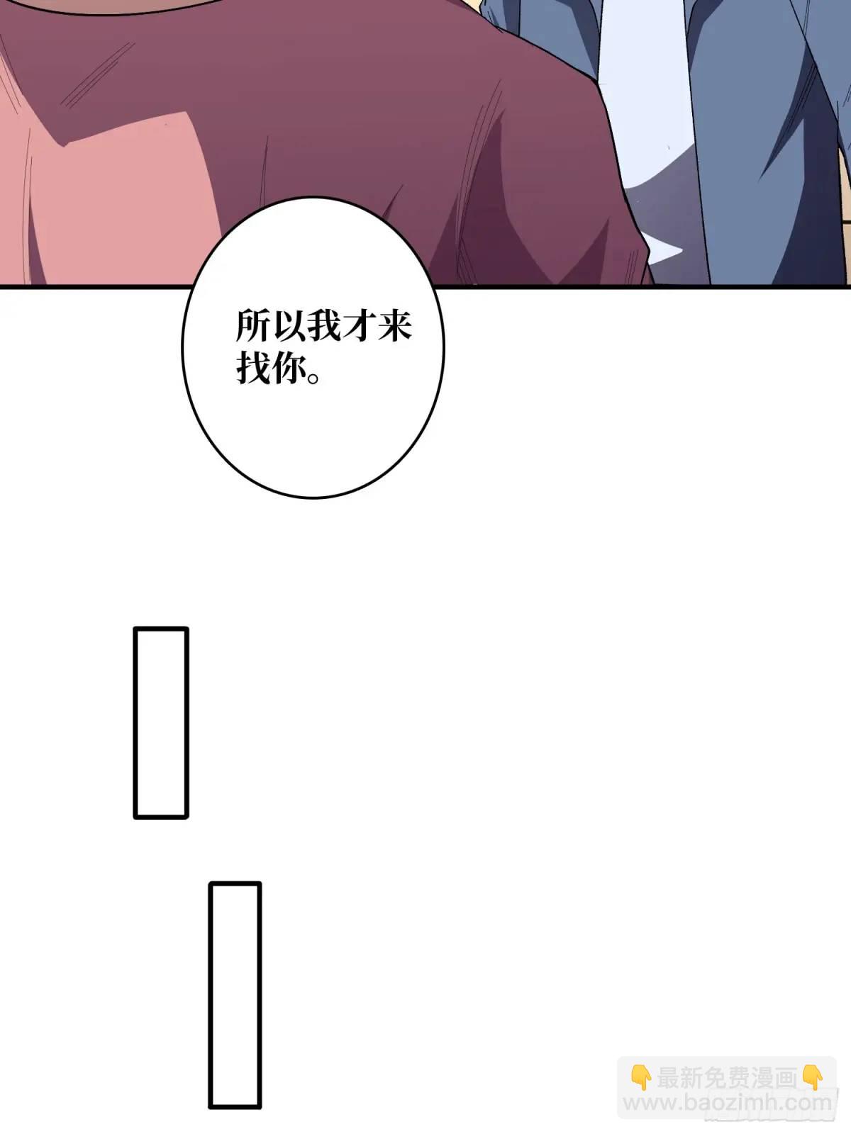 第141话 禁果(1/2)-第141话