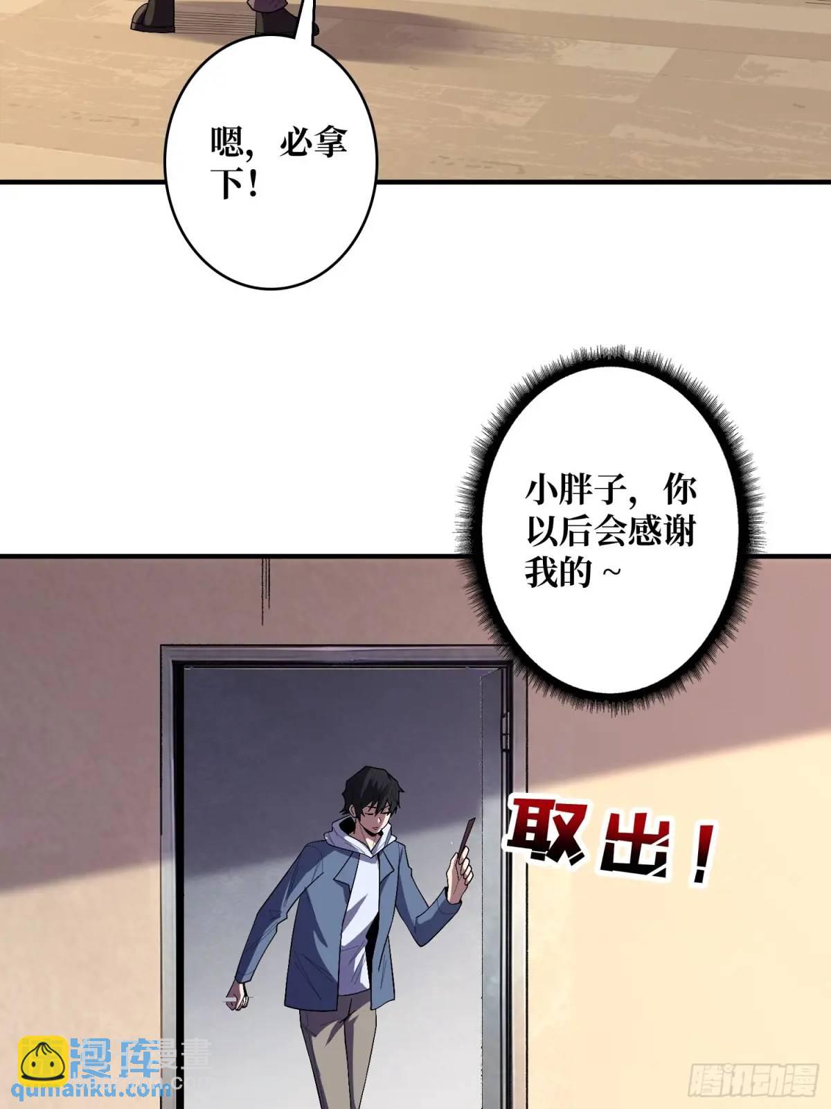 第141话 禁果(1/2)-第141话