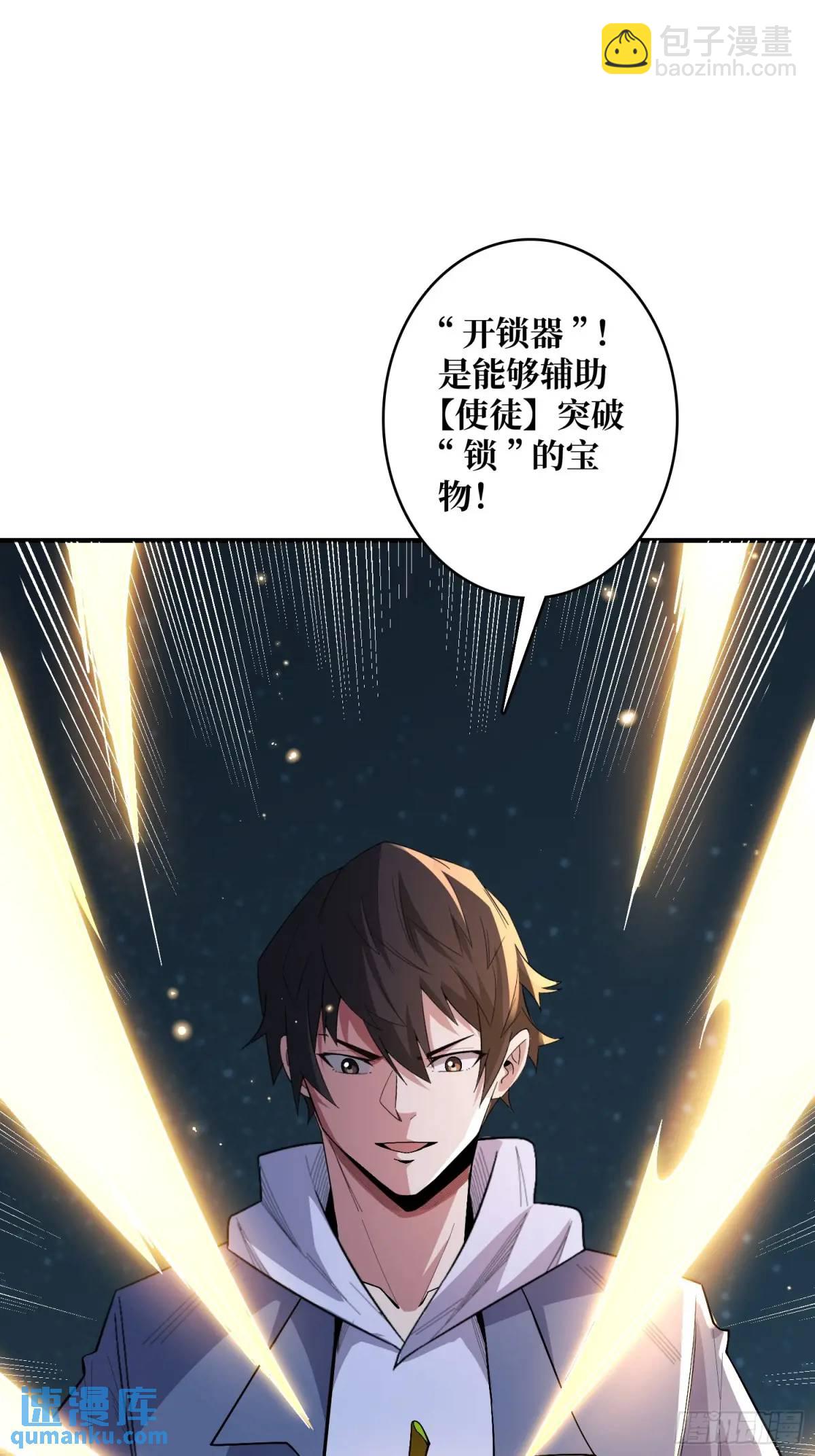 第141话 禁果(1/2)-第141话