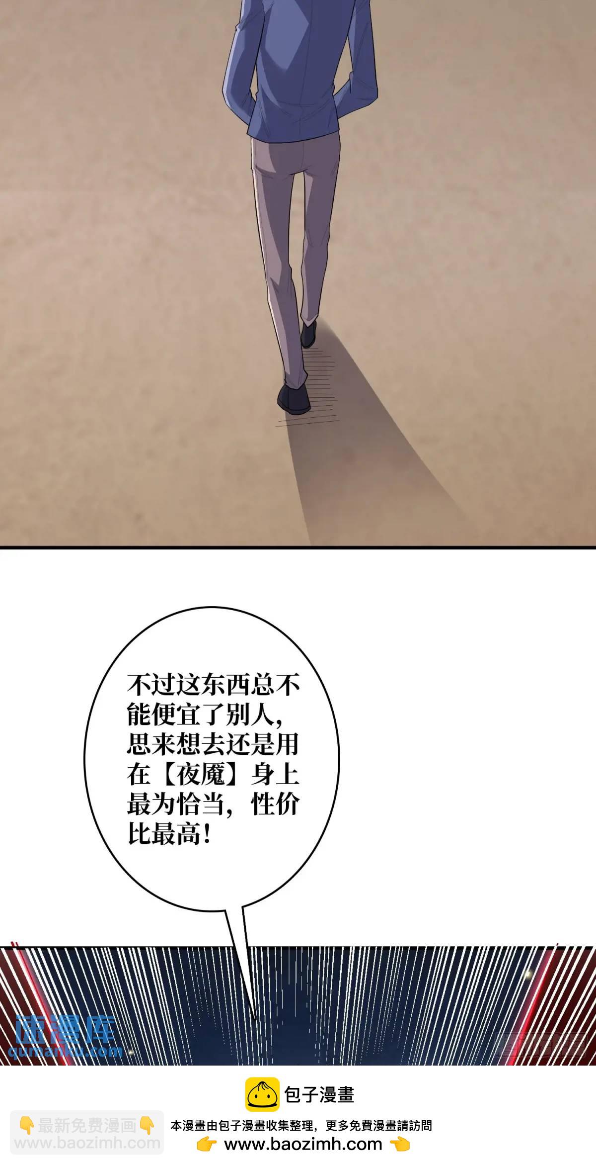 第141话 禁果(1/2)-第141话