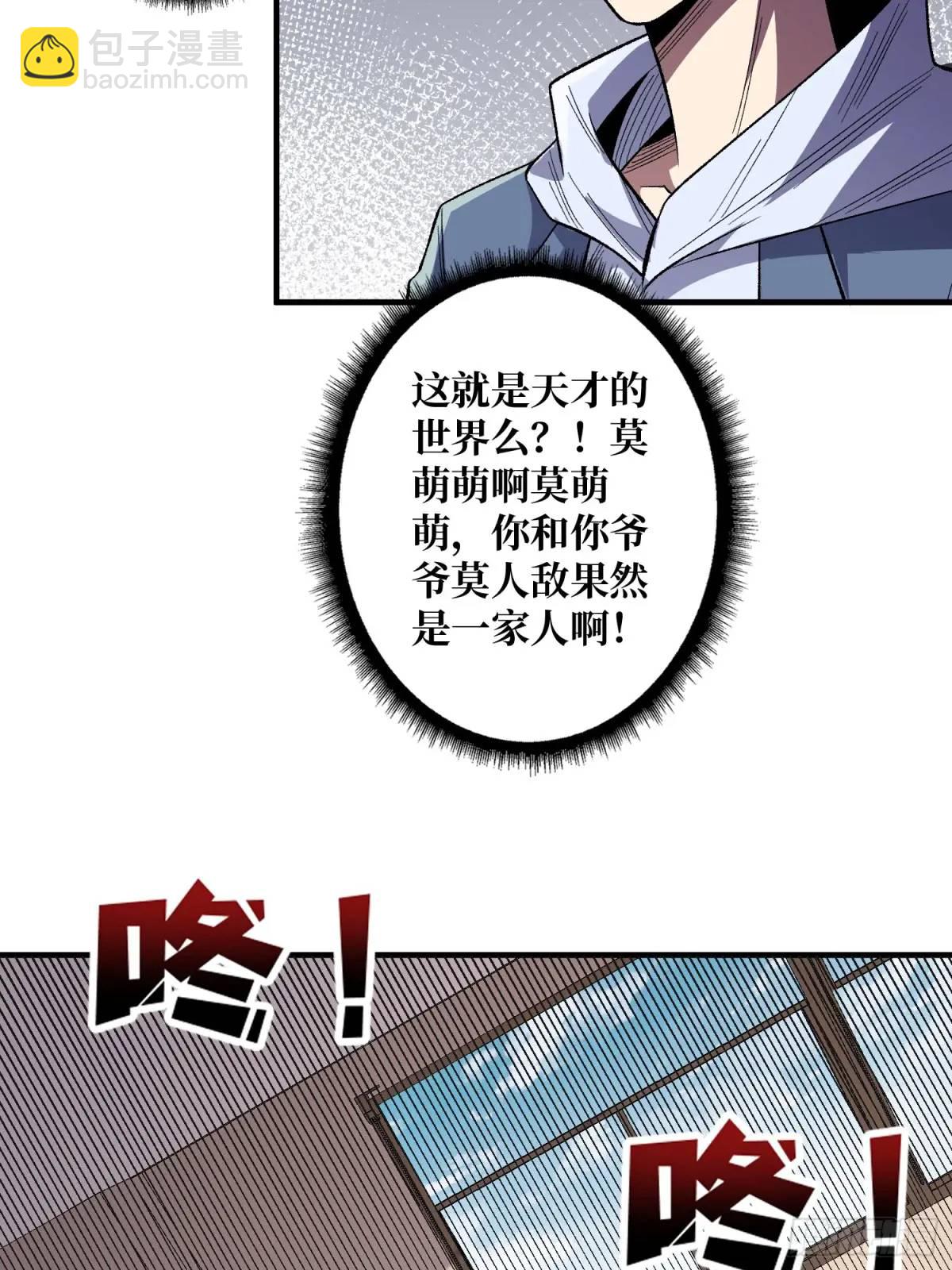第141话 禁果(1/2)-第141话