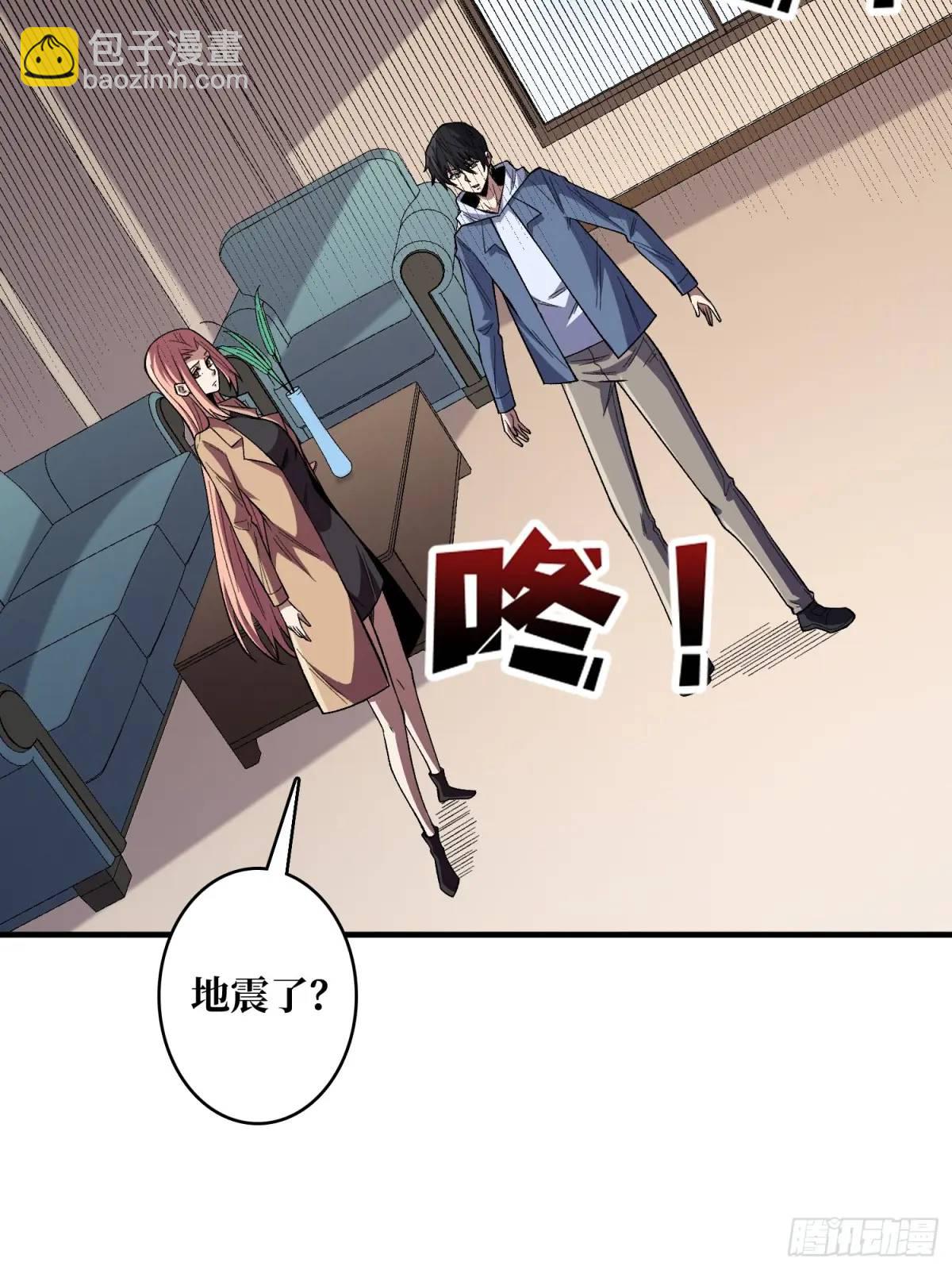 第141话 禁果(1/2)-第141话