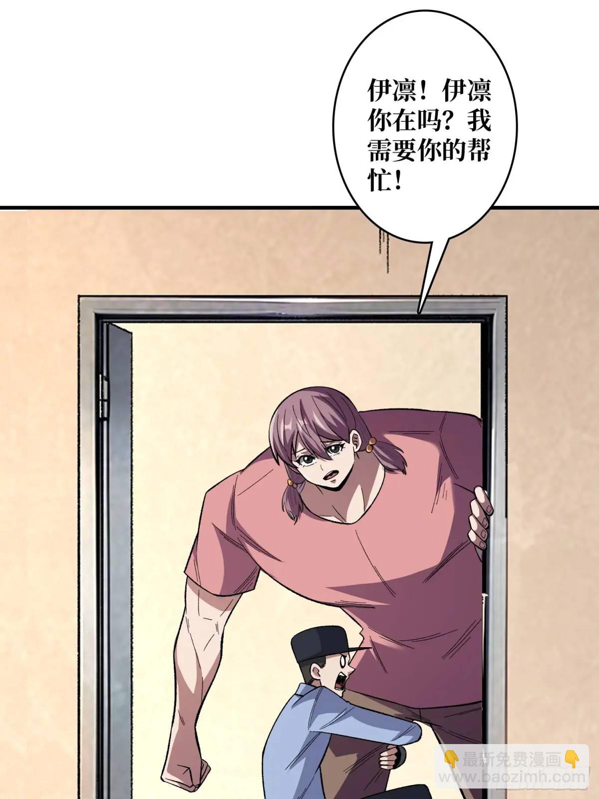 第141话 禁果(1/2)-第141话