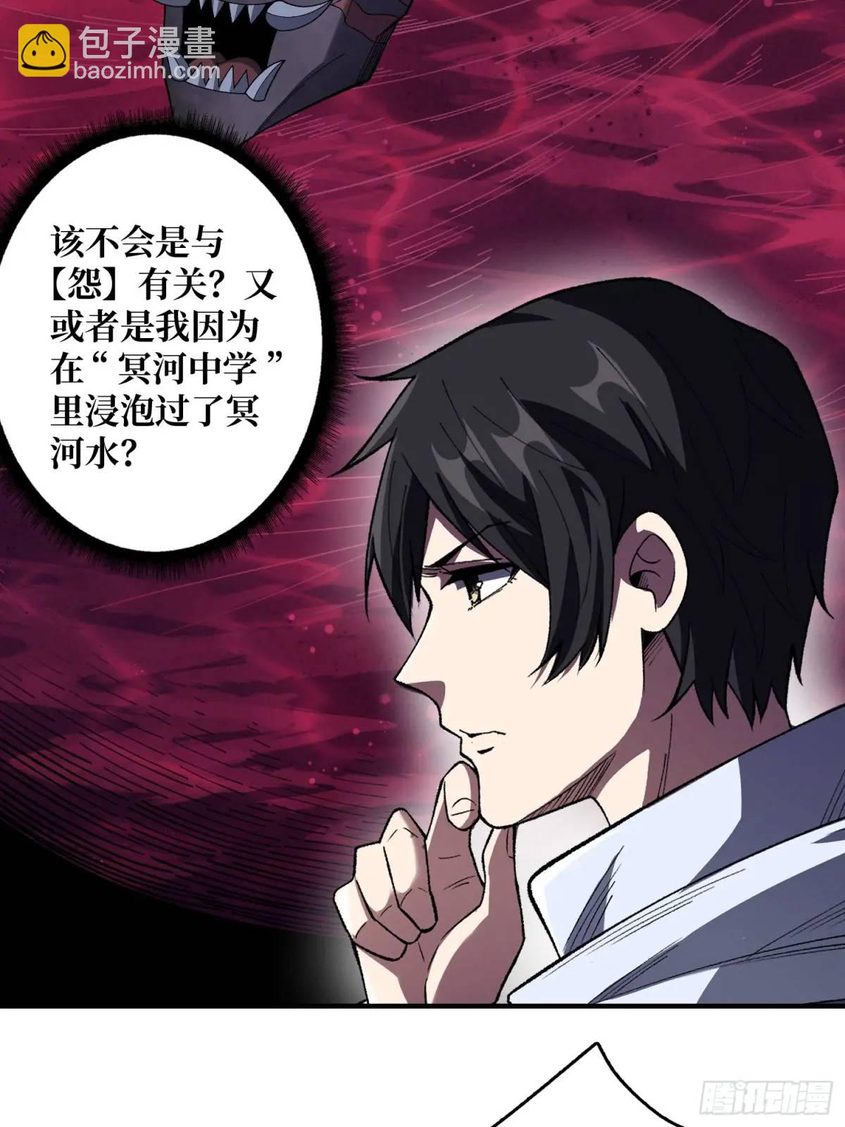 第143话 绝对真实的演技(1/2)-第143话