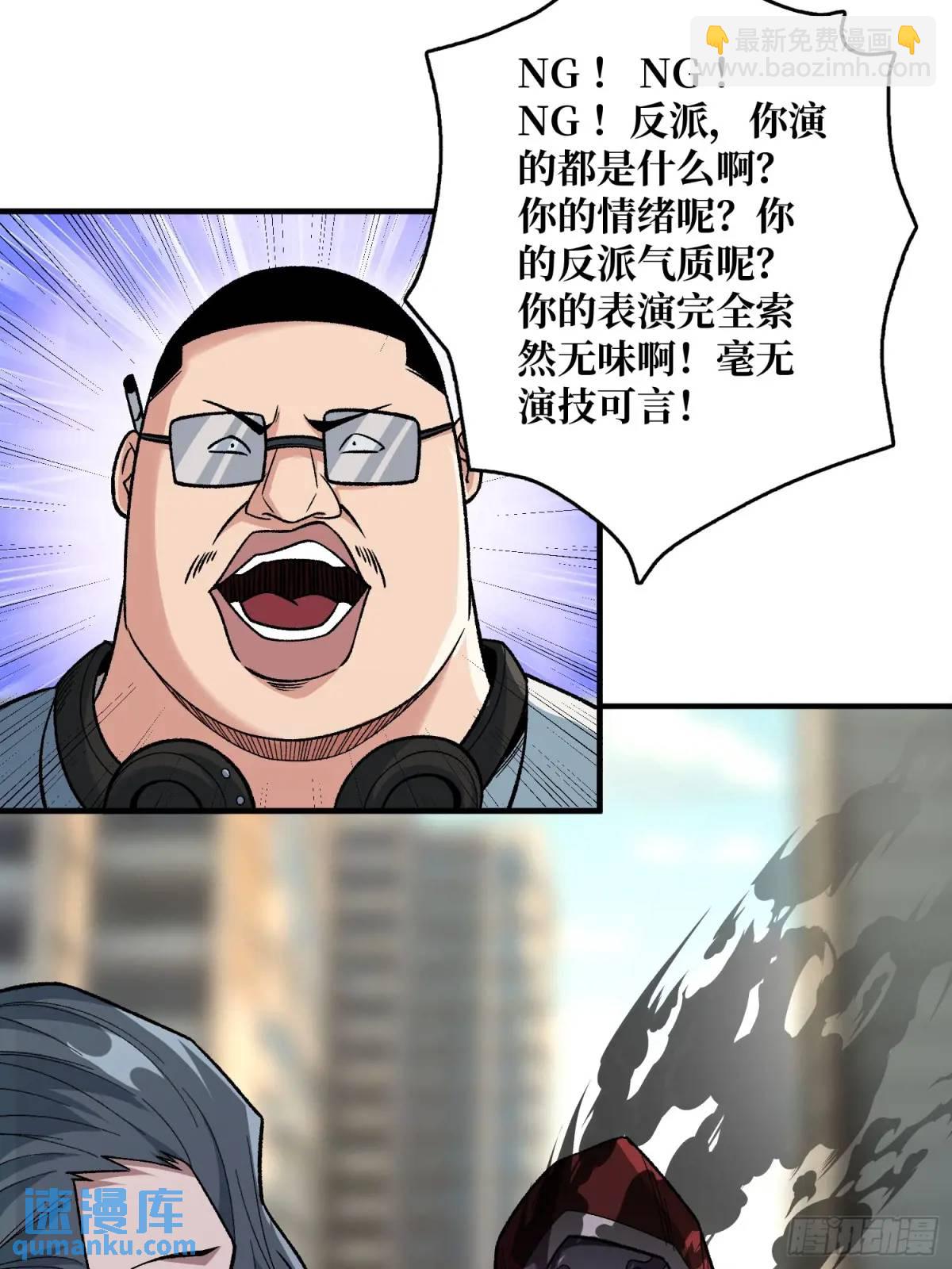 第143话 绝对真实的演技(1/2)-第143话