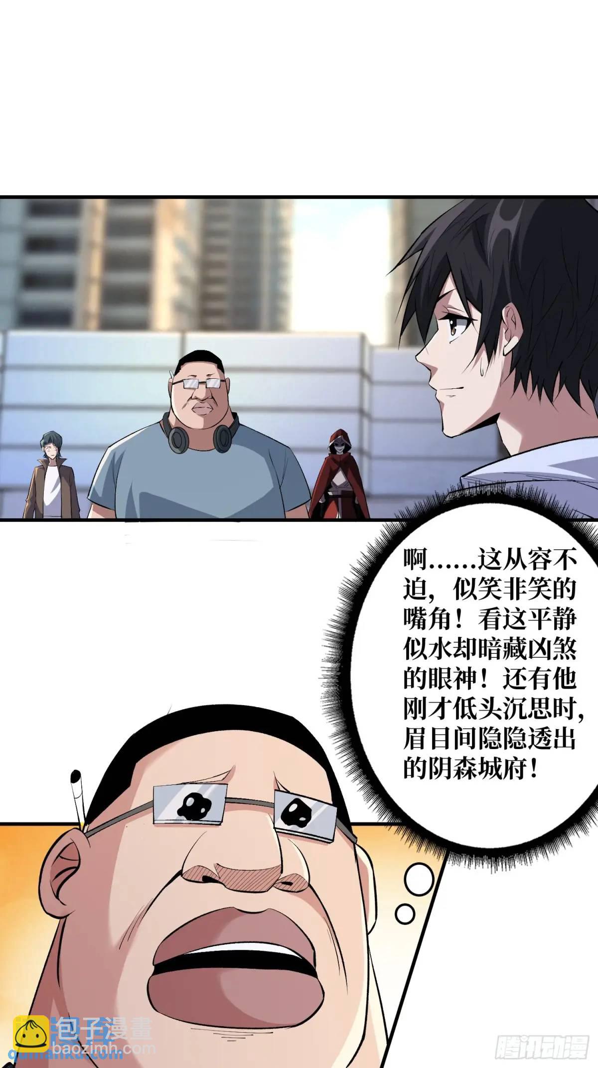 第143话 绝对真实的演技(1/2)-第143话