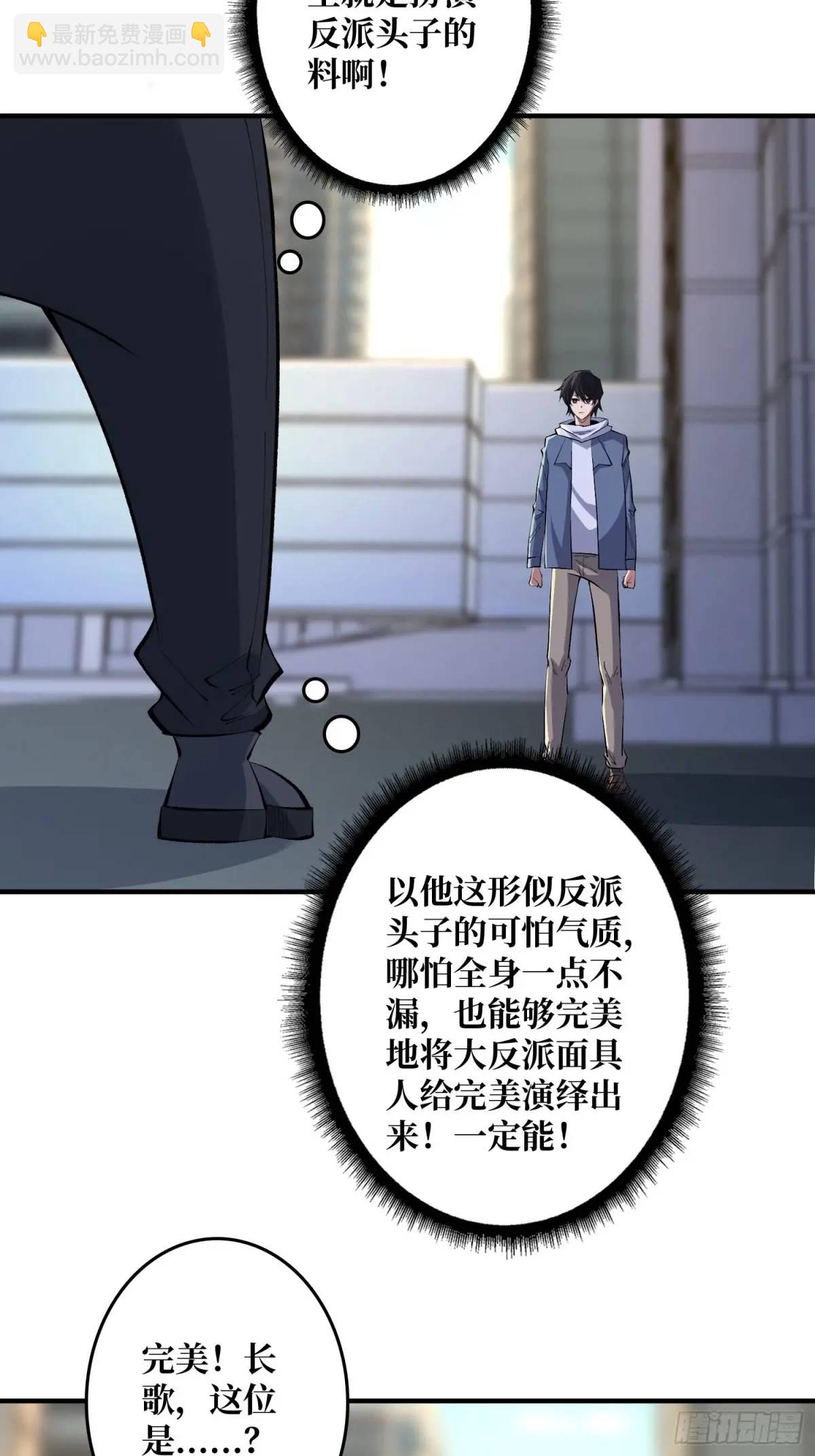 第143话 绝对真实的演技(1/2)-第143话