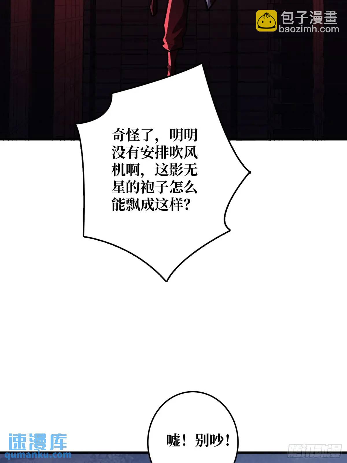 第143话 绝对真实的演技(1/2)-第143话
