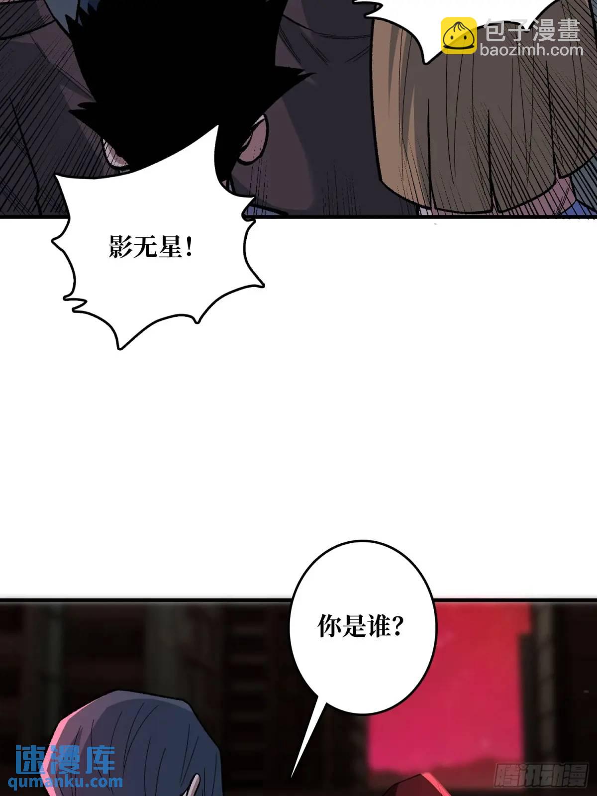 第143话 绝对真实的演技(1/2)-第143话