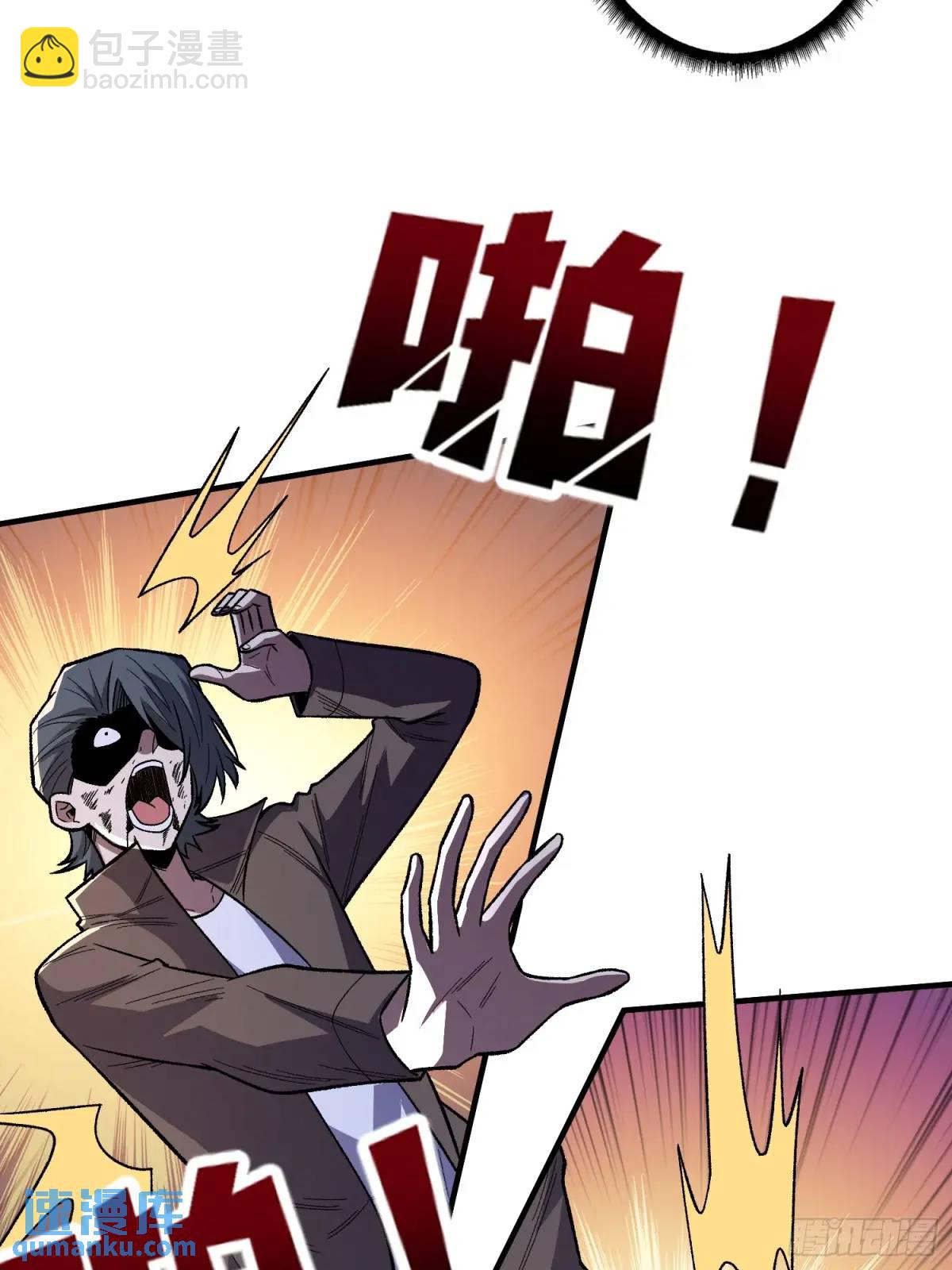 第143话 绝对真实的演技(1/2)-第143话