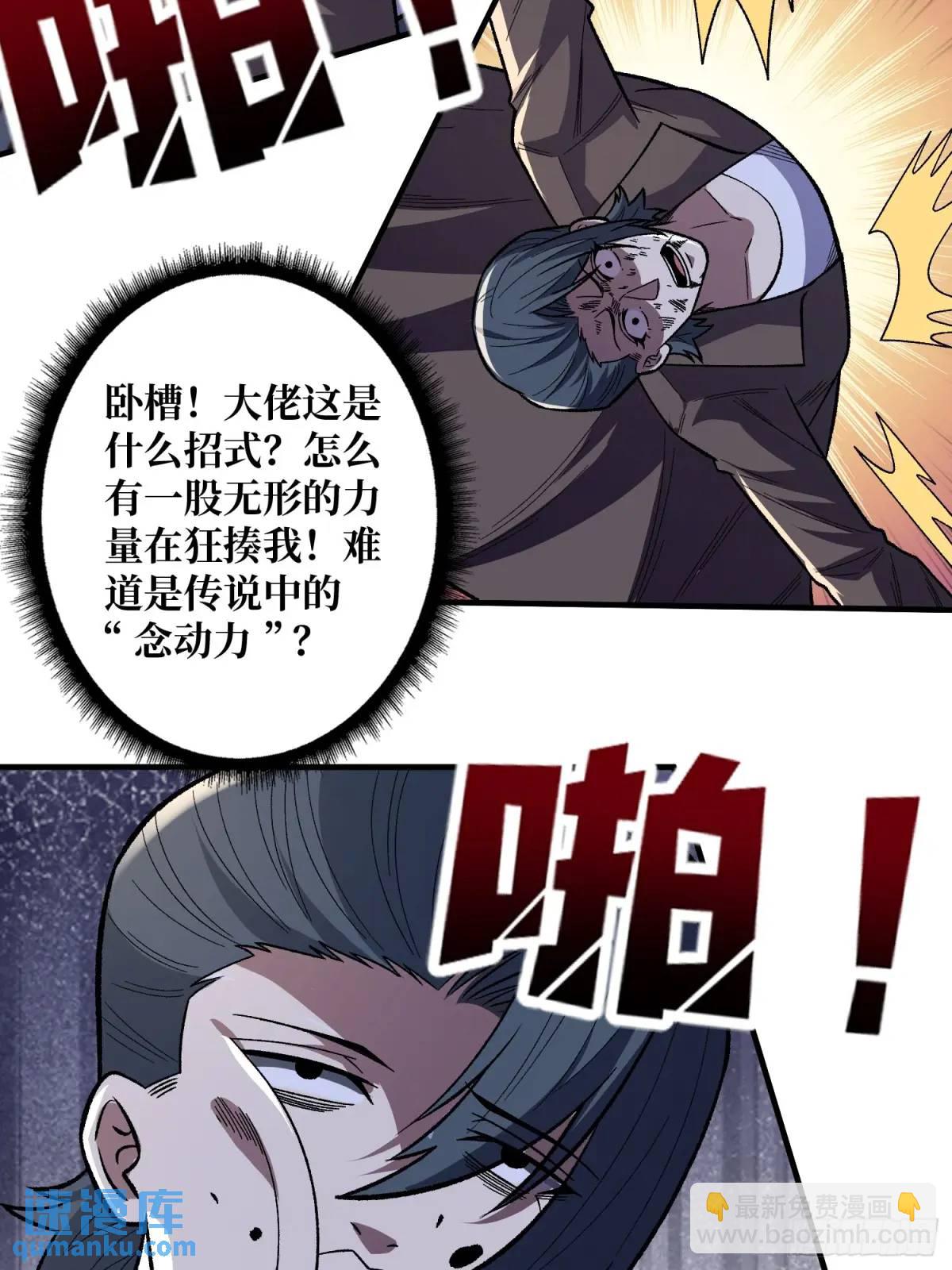 第143话 绝对真实的演技(1/2)-第143话