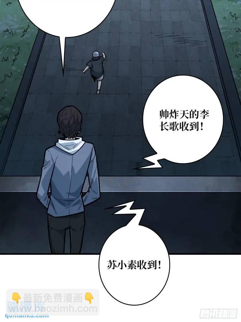 第145话 我，是一名绅(1/2)-第145话