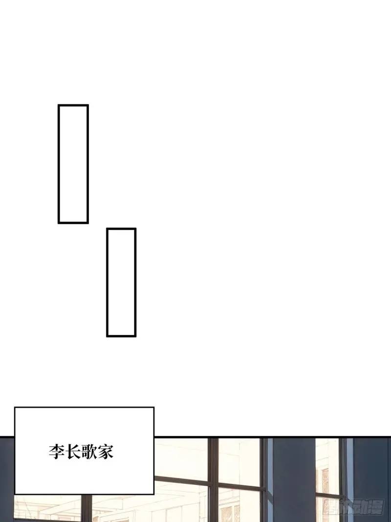 第145话 我，是一名绅(1/2)-第145话
