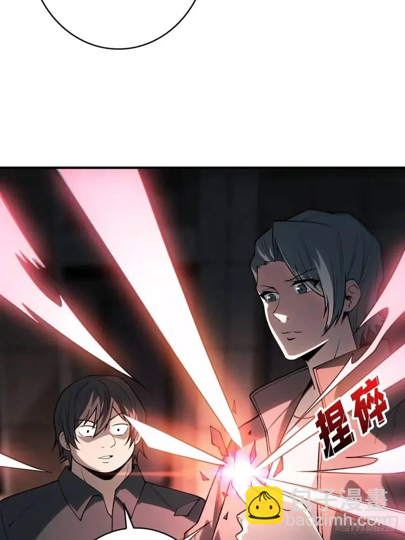 第145话 我，是一名绅(1/2)-第145话