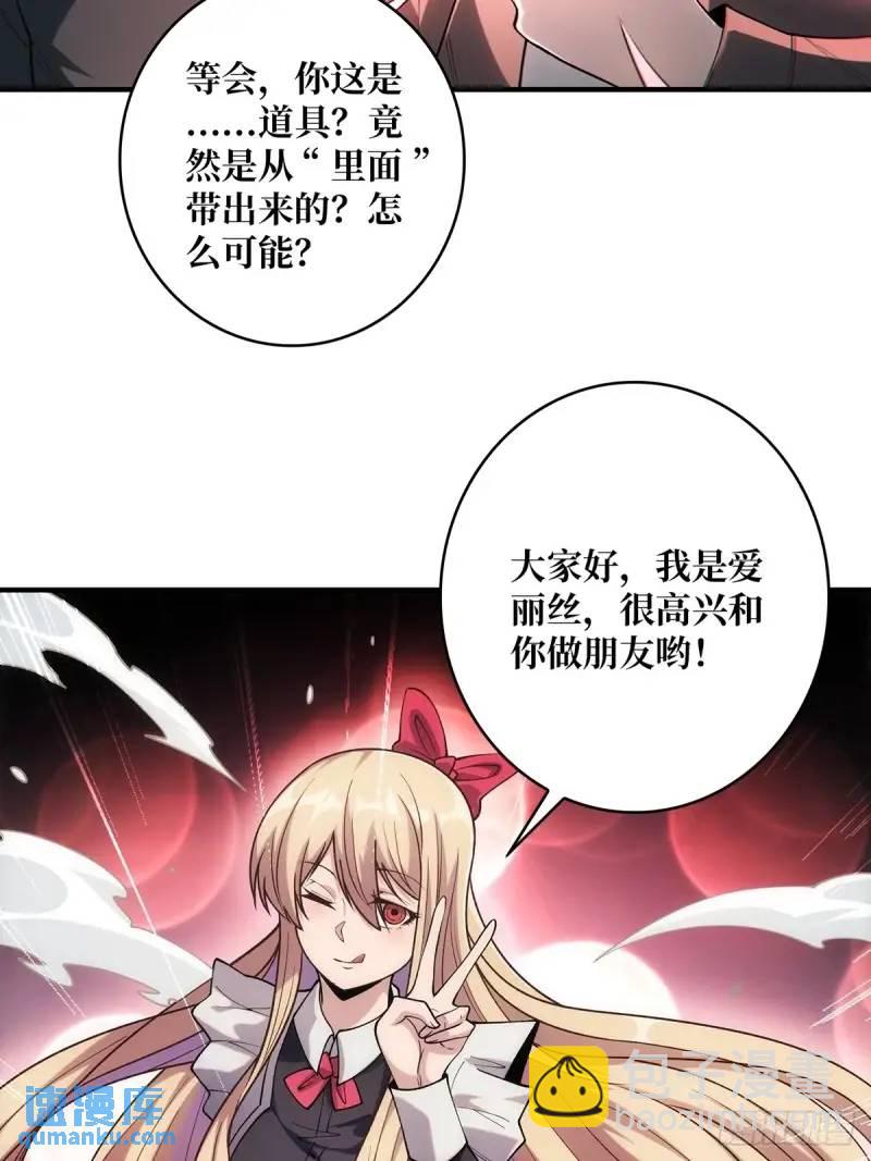 第145话 我，是一名绅(1/2)-第145话