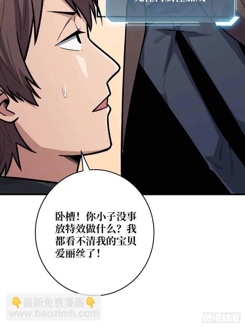 第145话 我，是一名绅(1/2)-第145话