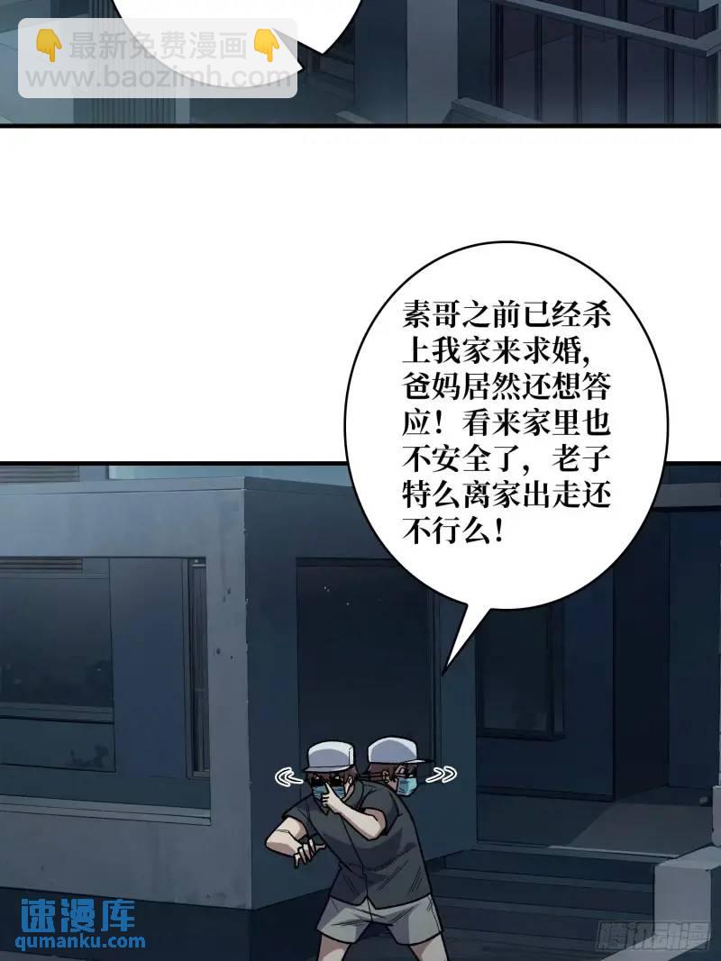 第145话 我，是一名绅(1/2)-第145话