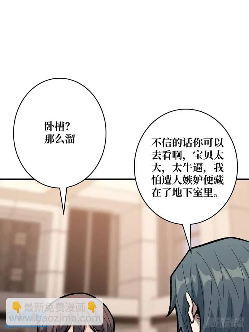 第145话 我，是一名绅(1/2)-第145话