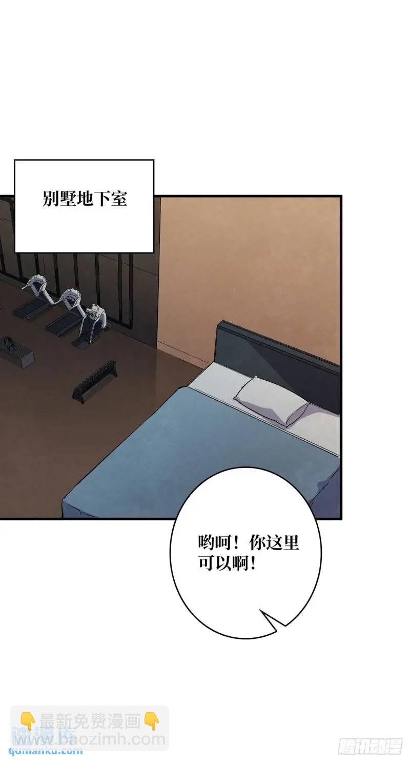 第145话 我，是一名绅(1/2)-第145话