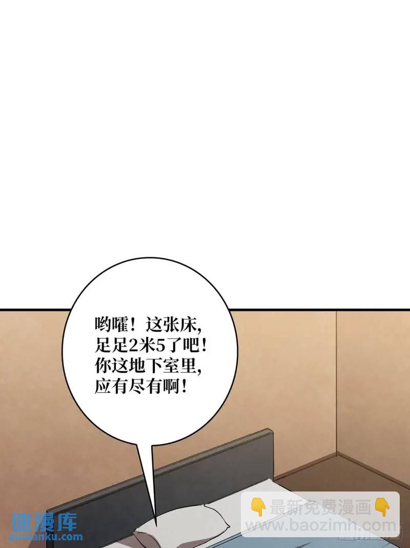 第145话 我，是一名绅(1/2)-第145话