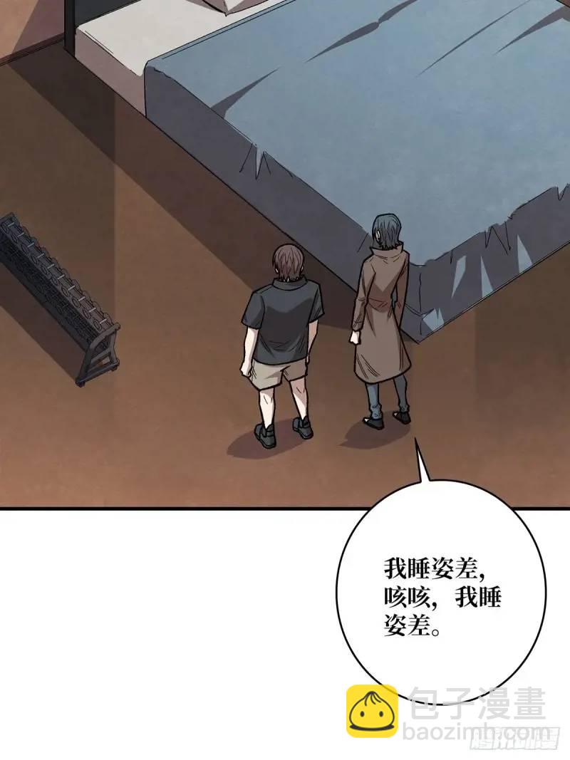 第145话 我，是一名绅(1/2)-第145话
