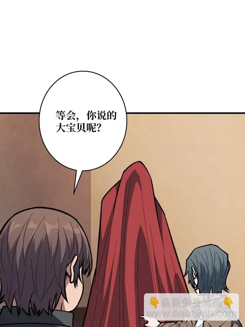 第145话 我，是一名绅(1/2)-第145话
