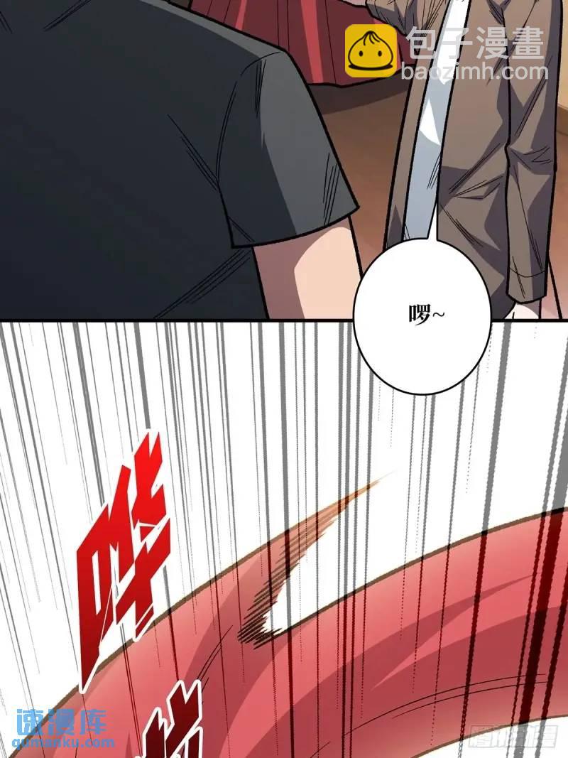 第145话 我，是一名绅(1/2)-第145话