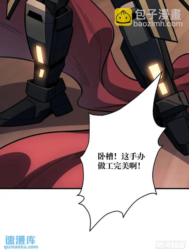 第145话 我，是一名绅(1/2)-第145话