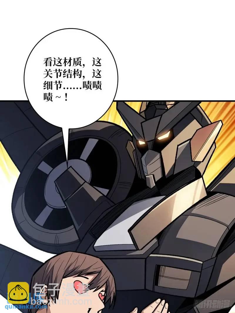 第145话 我，是一名绅(1/2)-第145话
