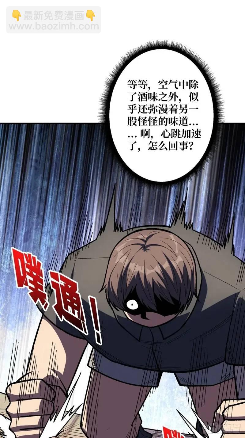 第145话 我，是一名绅(1/2)-第145话