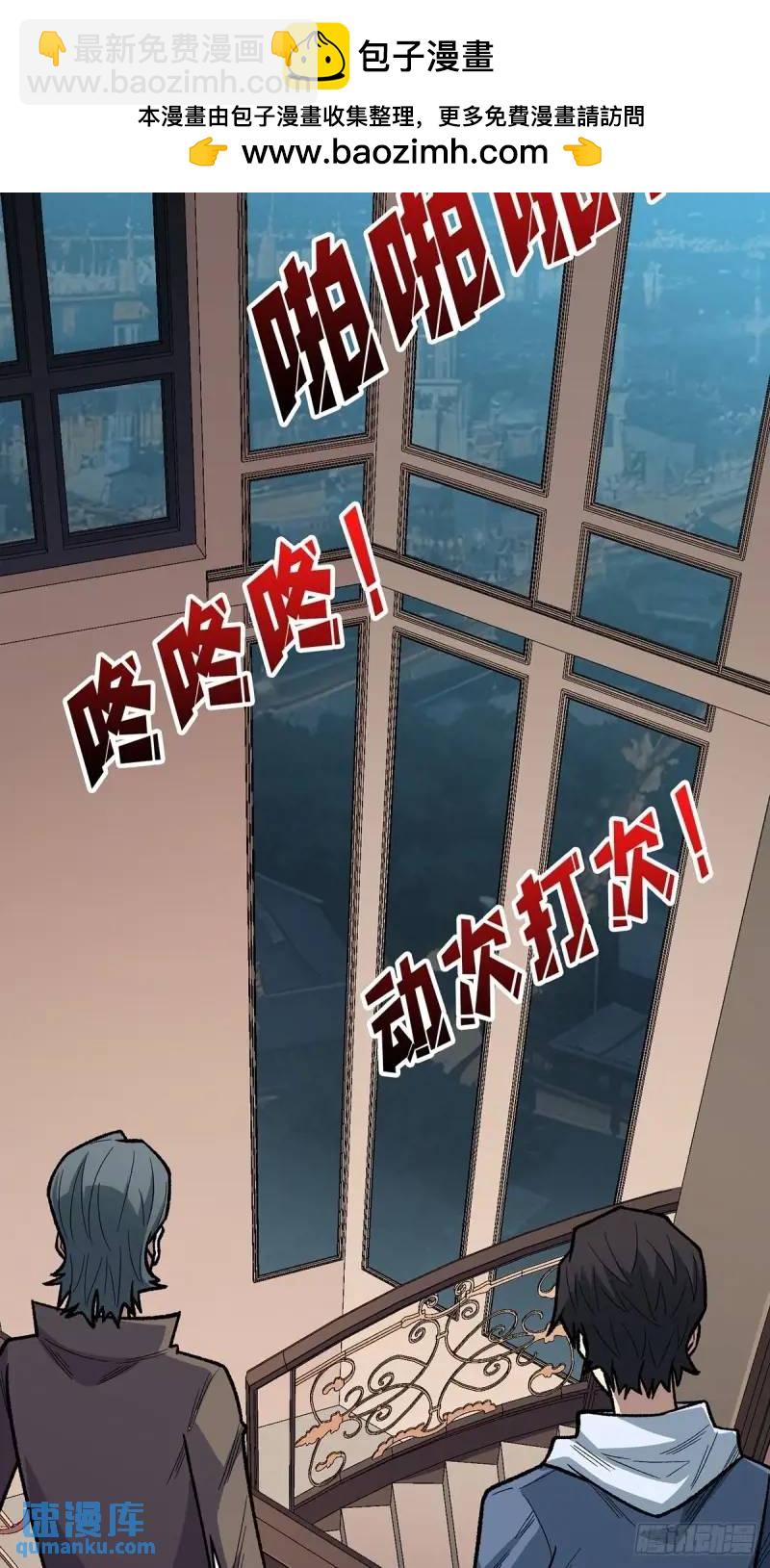 第145话 我，是一名绅(1/2)-第145话
