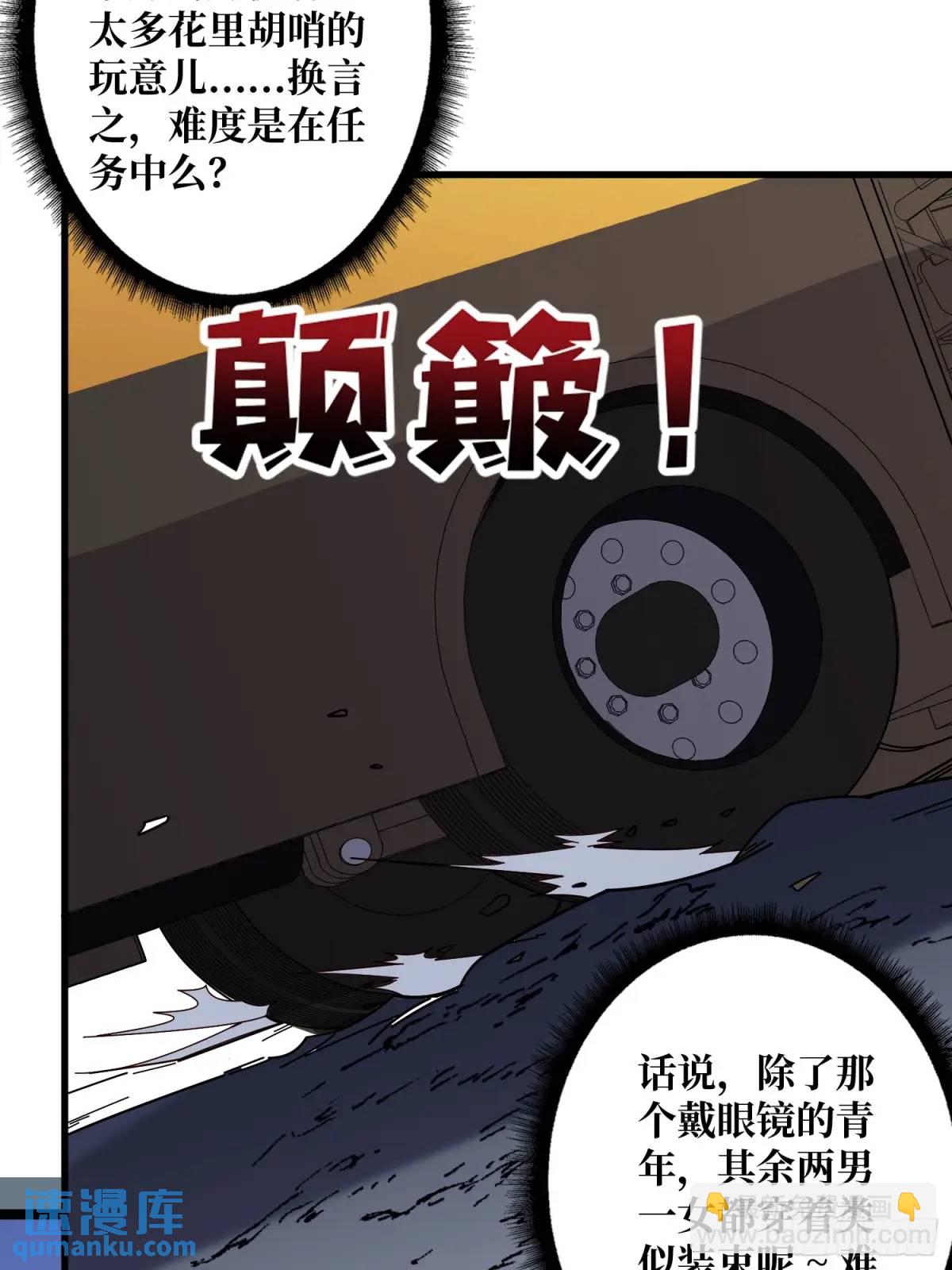 第147话 梦幻小镇(1/2)-第147话
