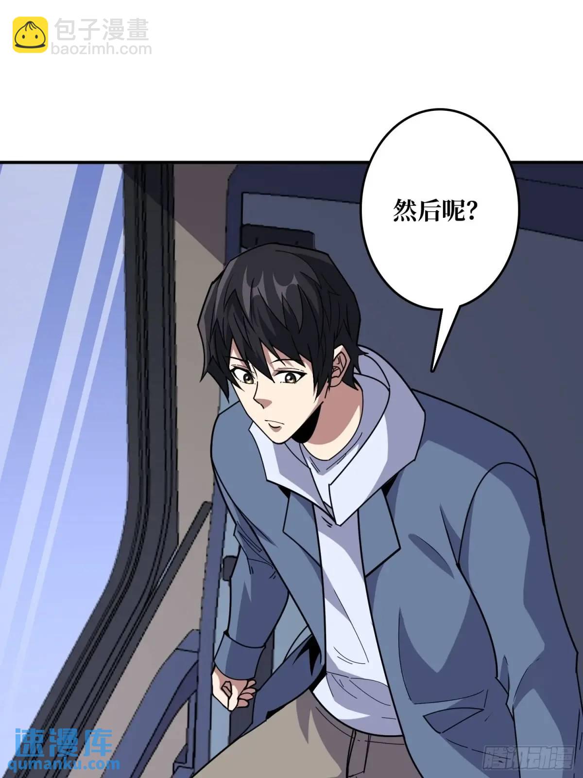 第147话 梦幻小镇(1/2)-第147话