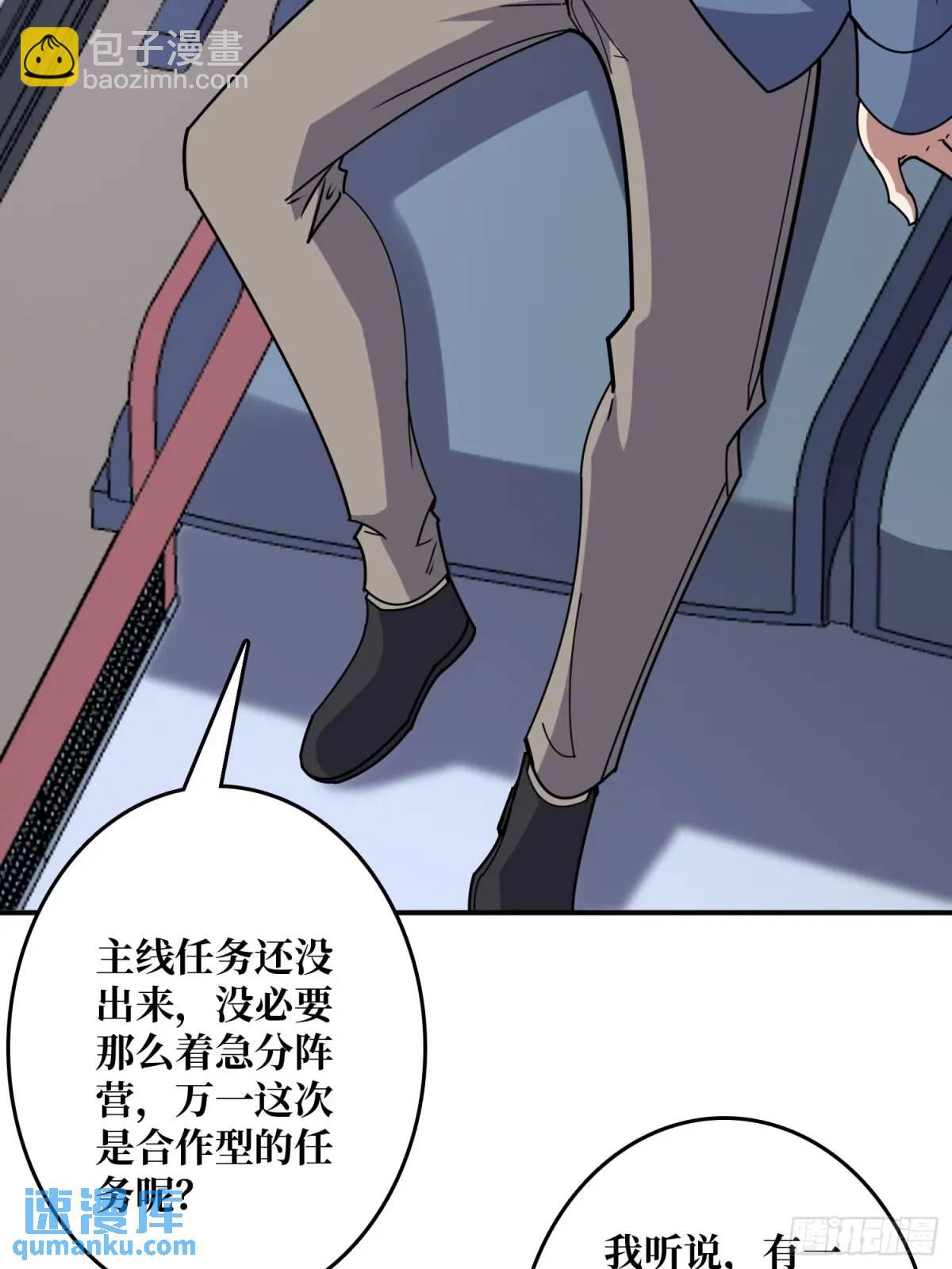 第147话 梦幻小镇(1/2)-第147话