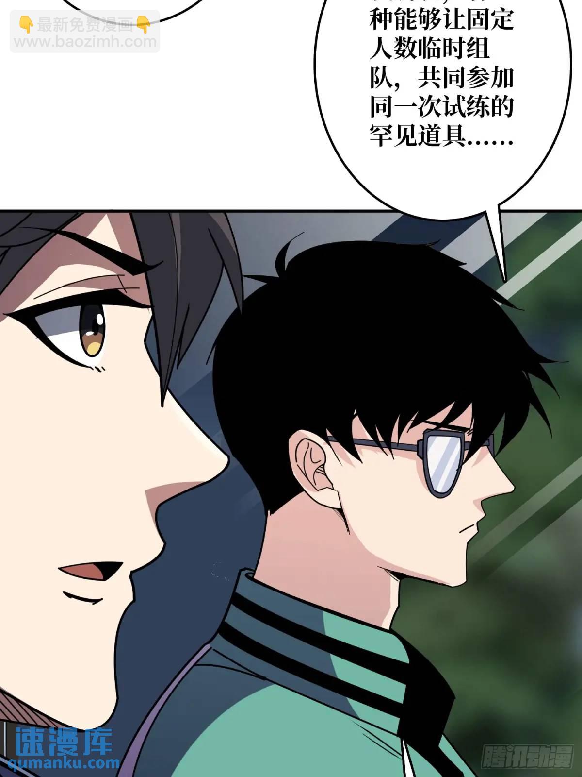 第147话 梦幻小镇(1/2)-第147话