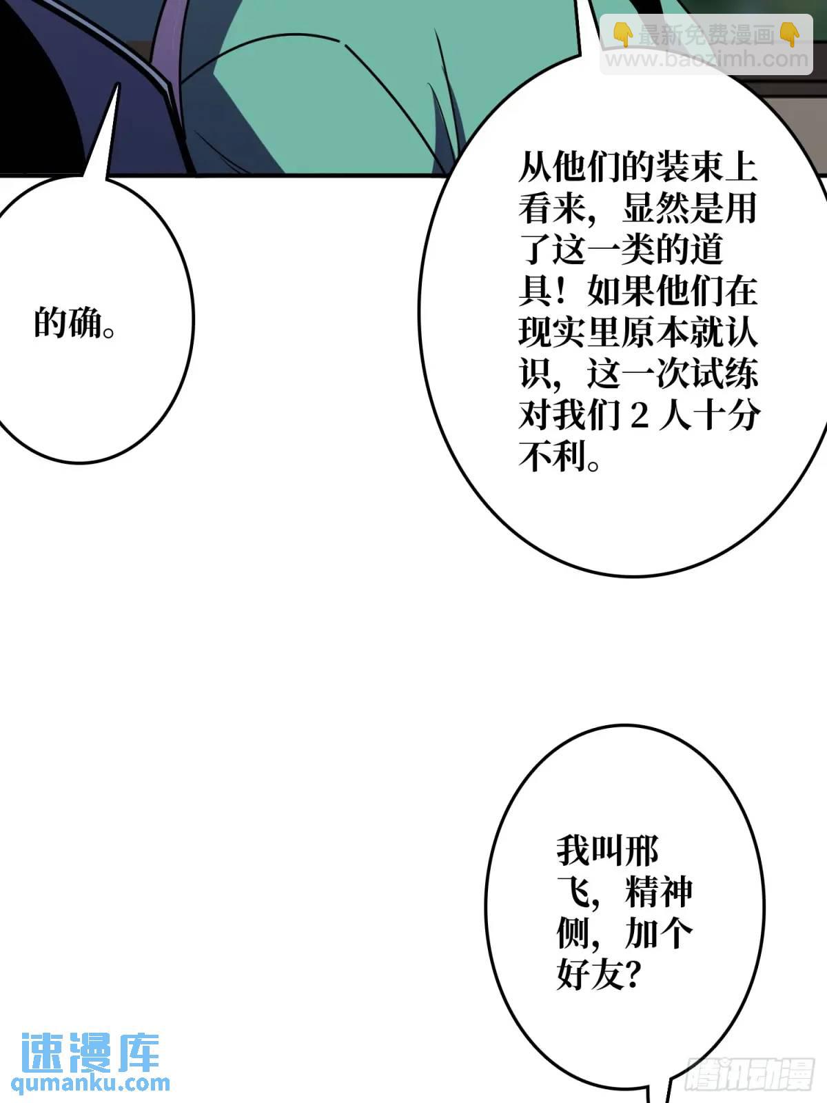 第147话 梦幻小镇(1/2)-第147话