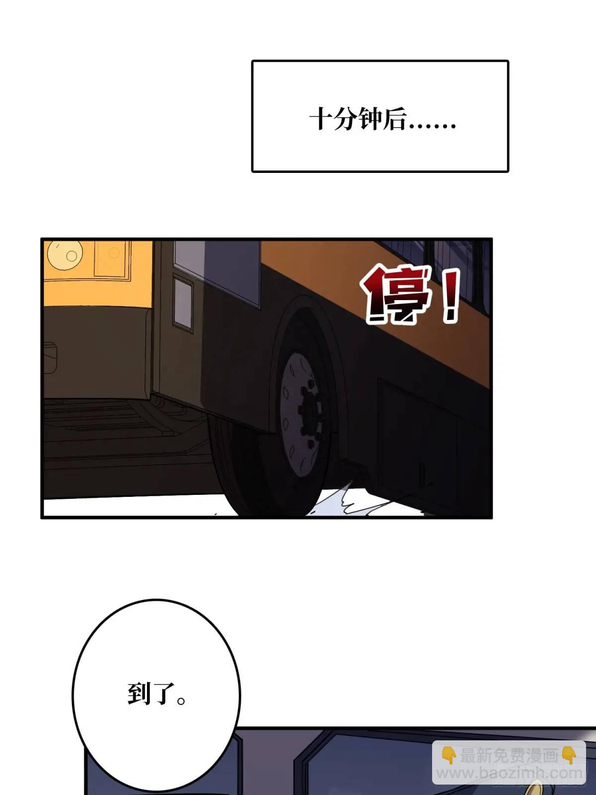 第147话 梦幻小镇(1/2)-第147话